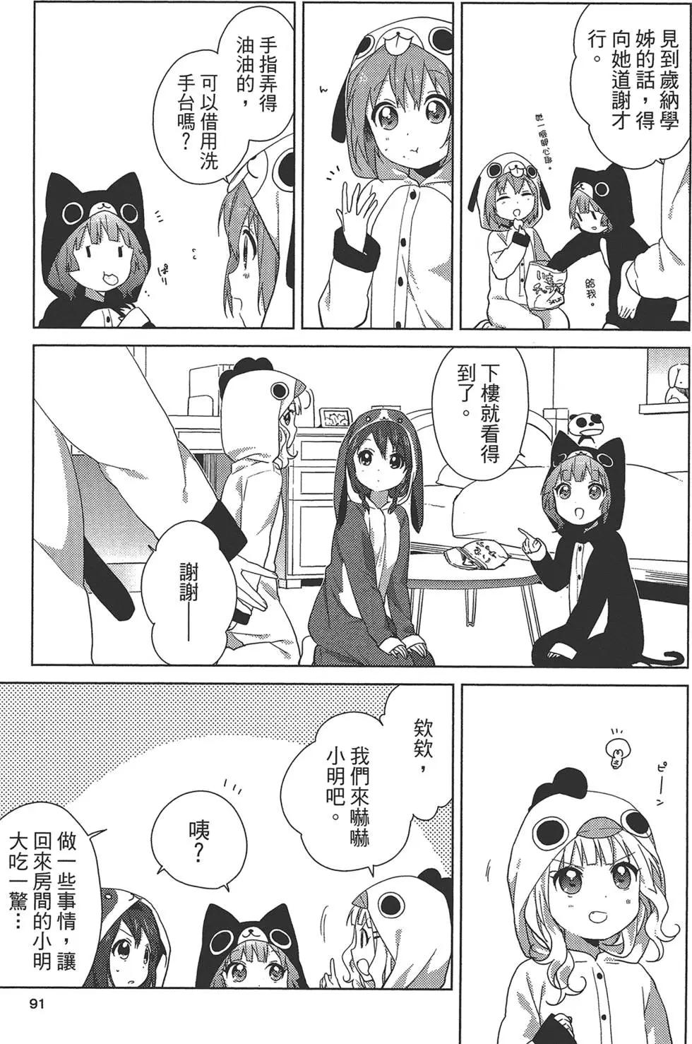 第08卷96