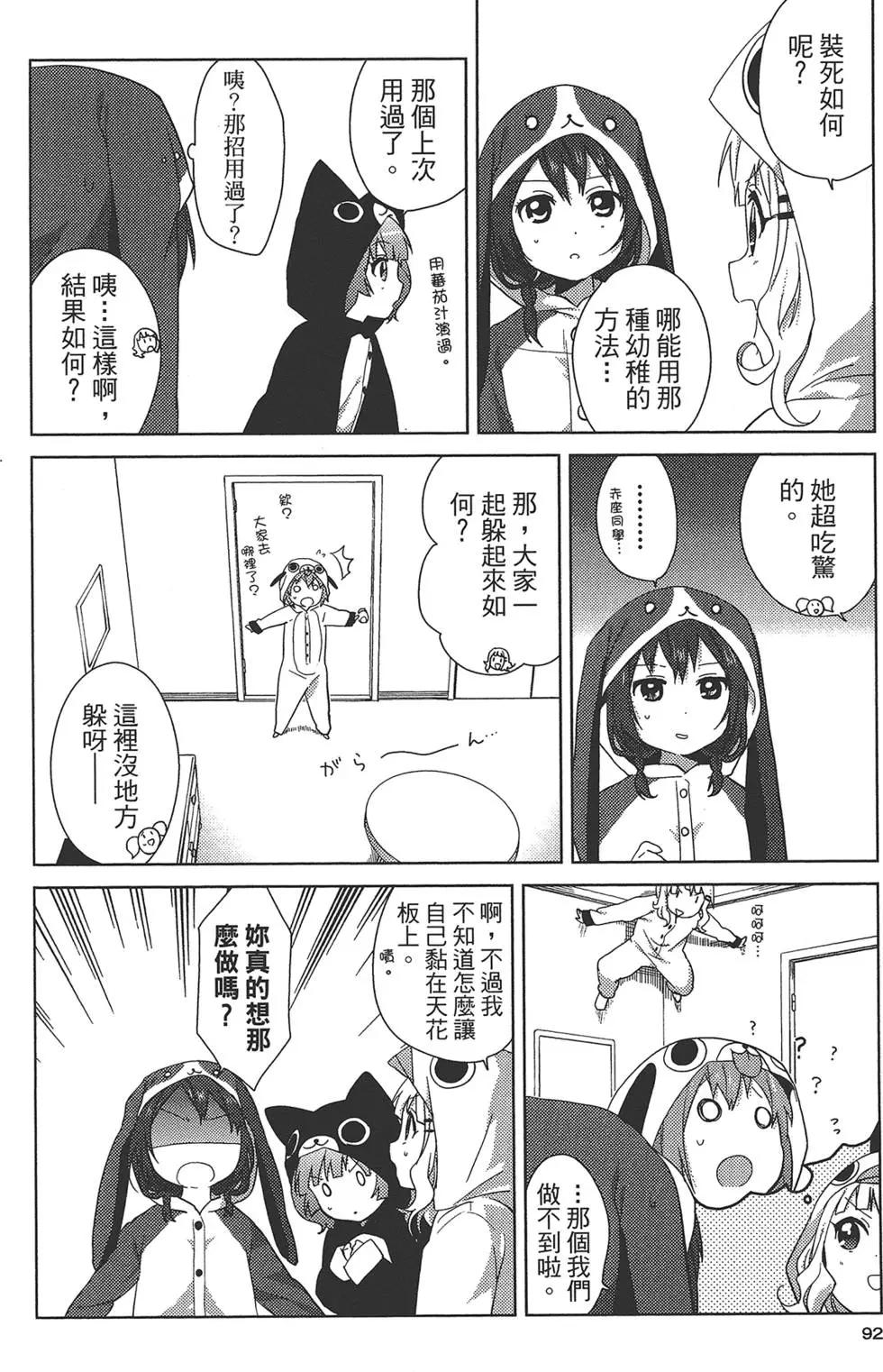 第08卷97