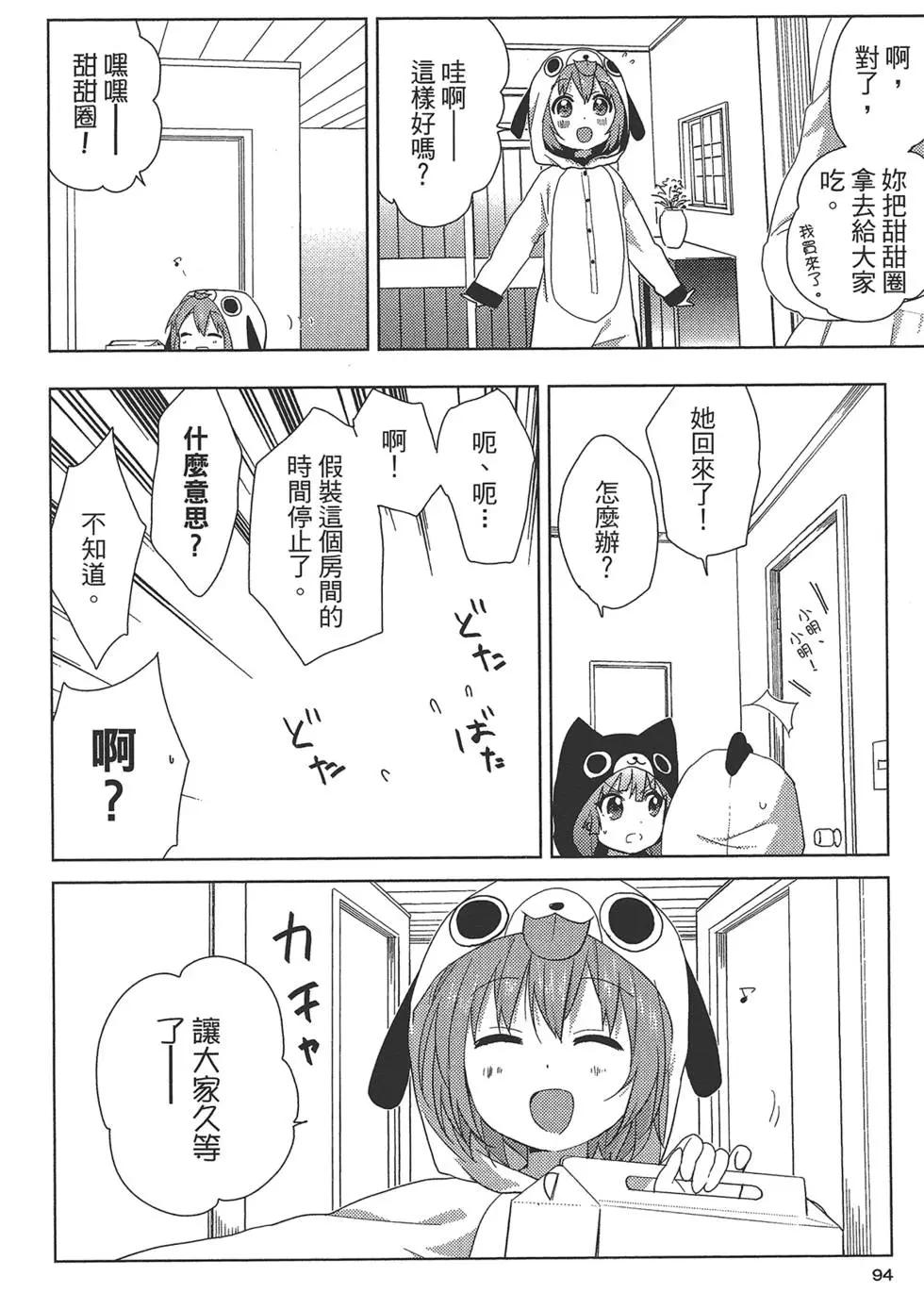 第08卷99