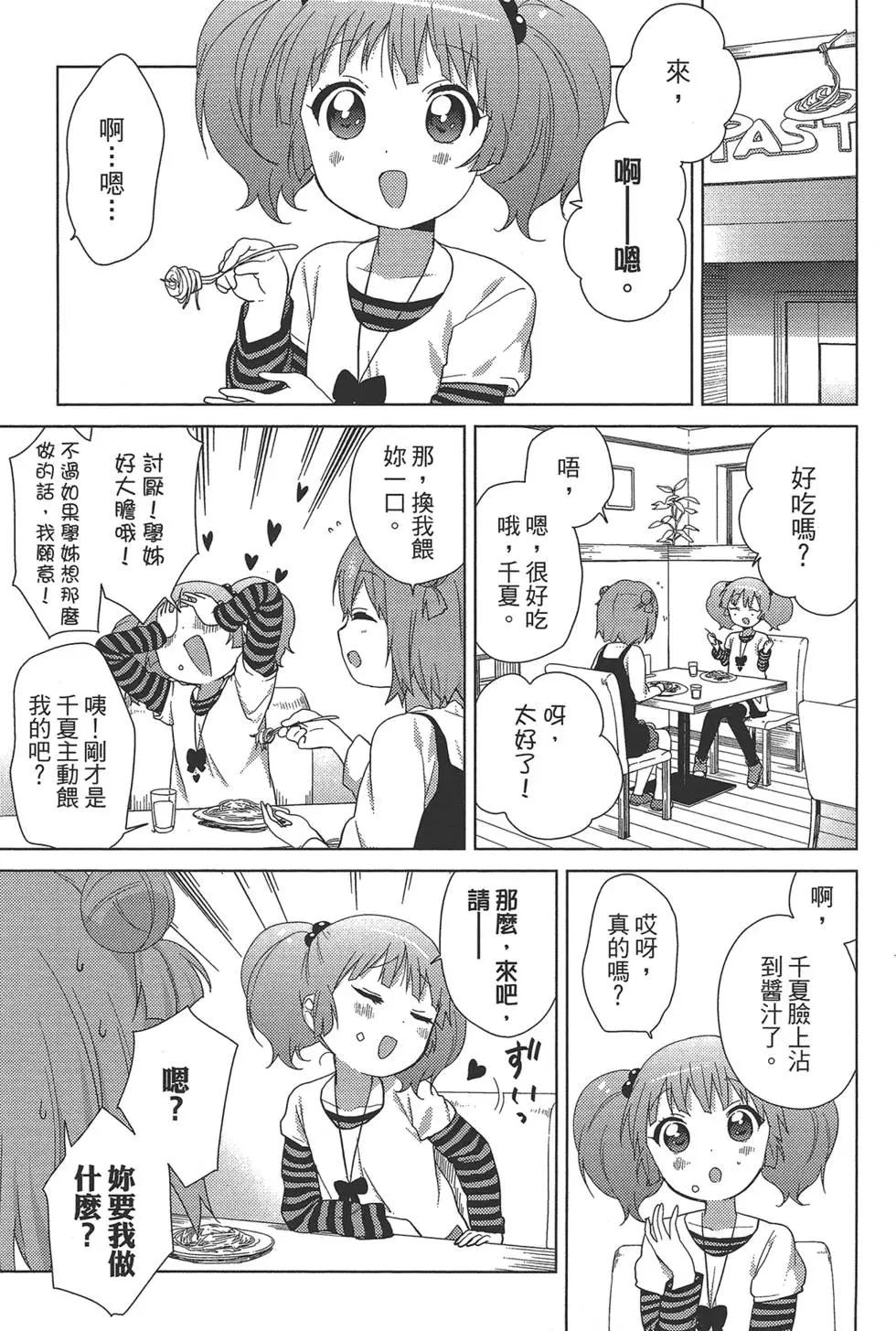 第09卷10