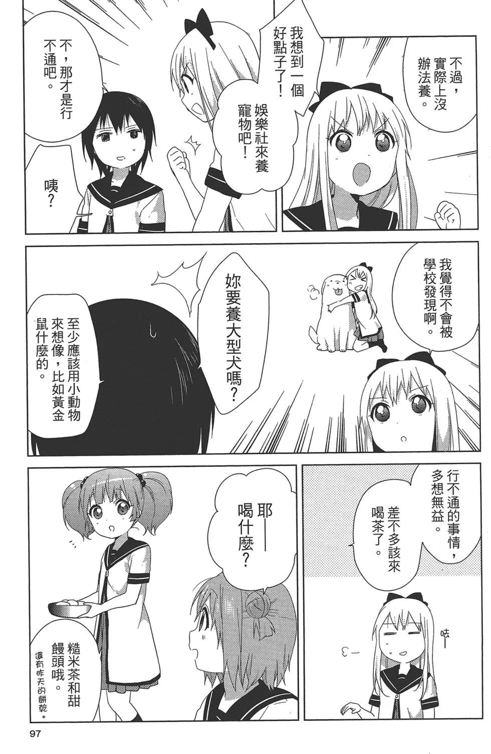 第09卷102