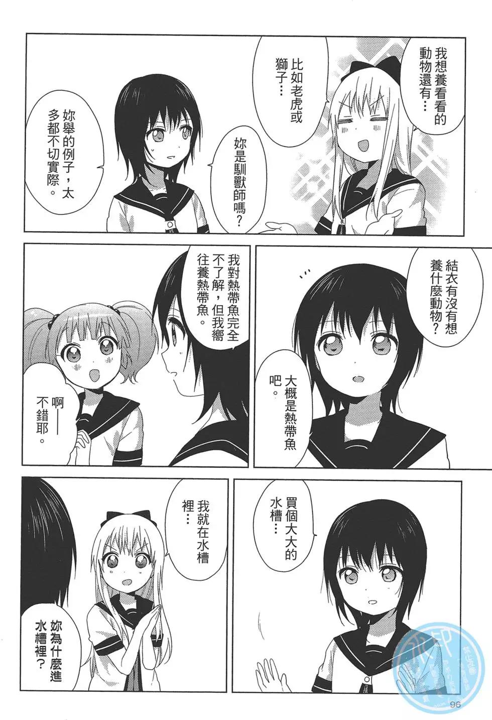 第09卷105