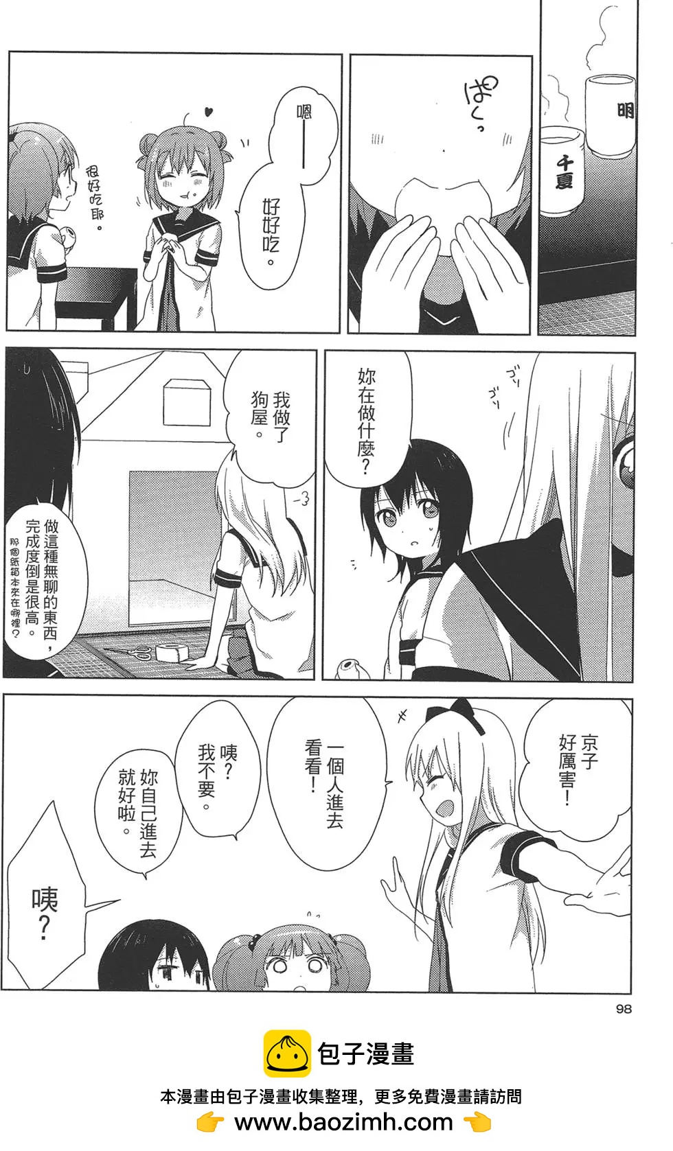 第09卷107