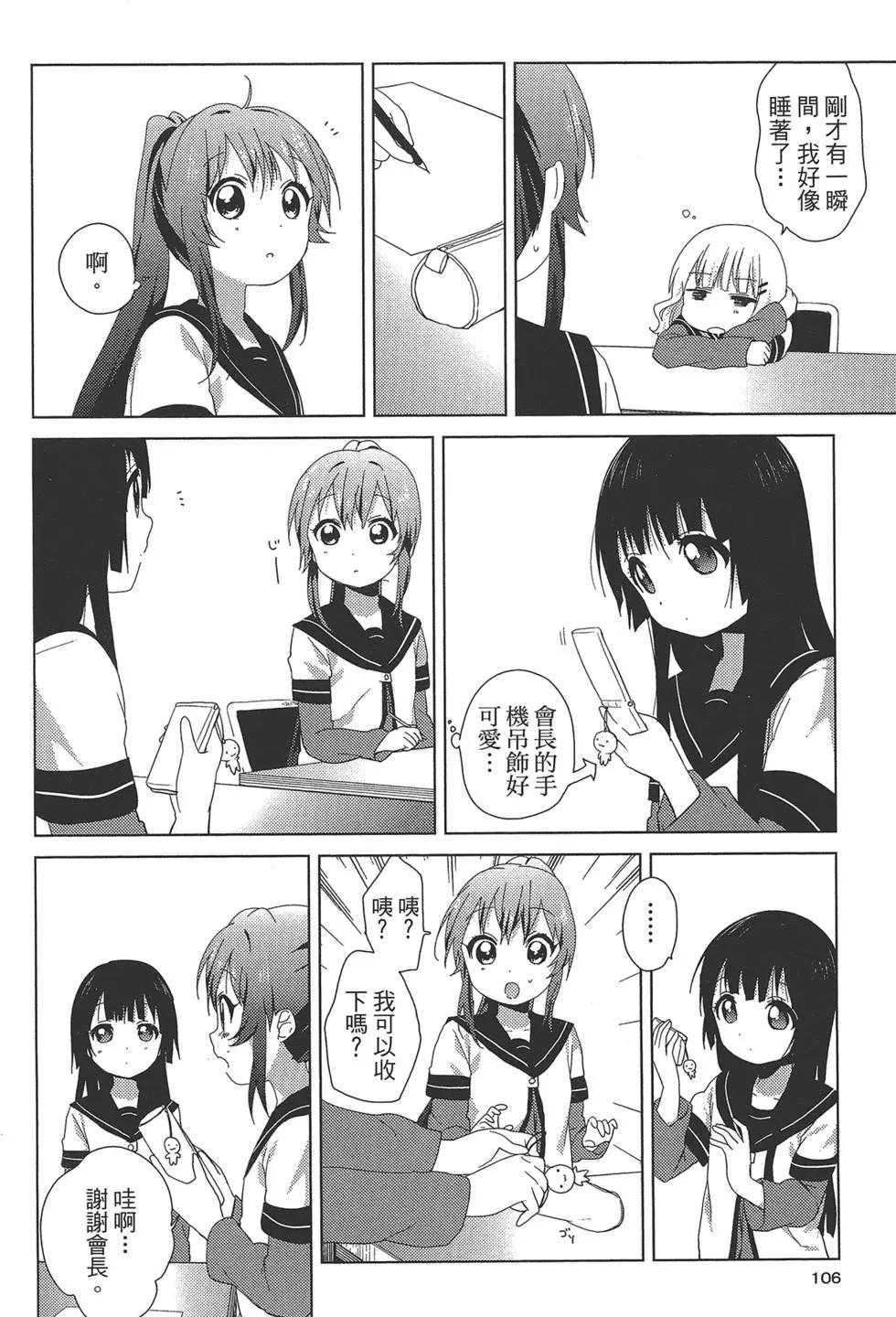 第09卷115