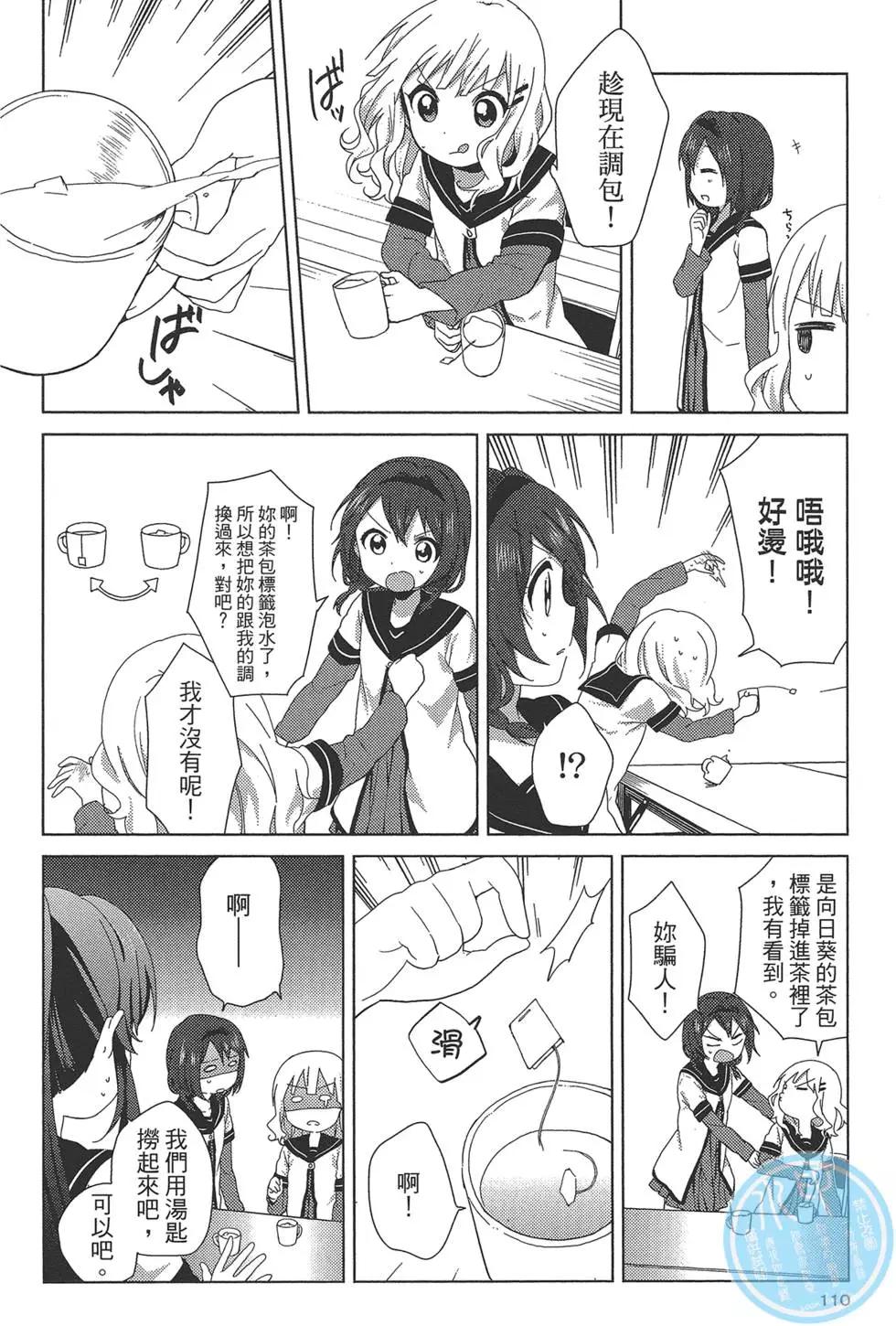第09卷119