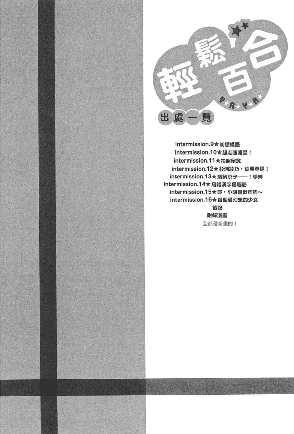 第09卷125