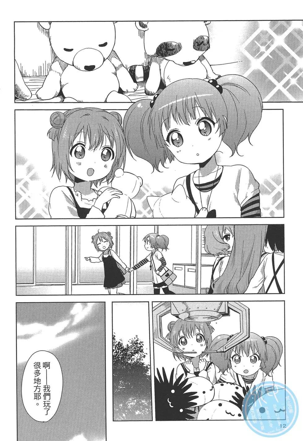 第09卷13