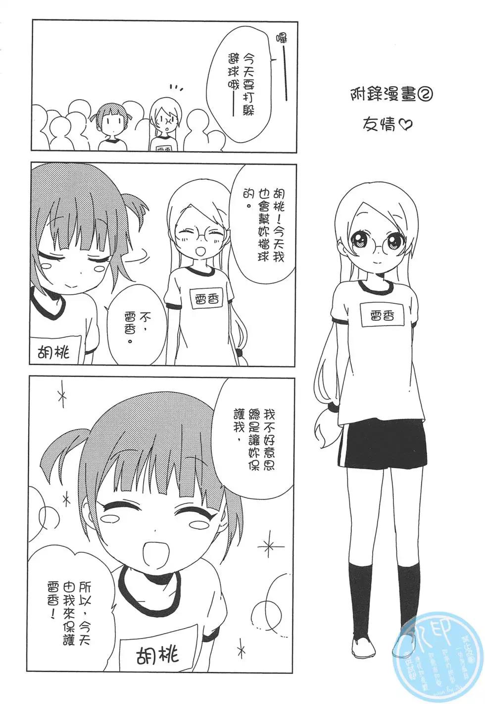 第09卷131