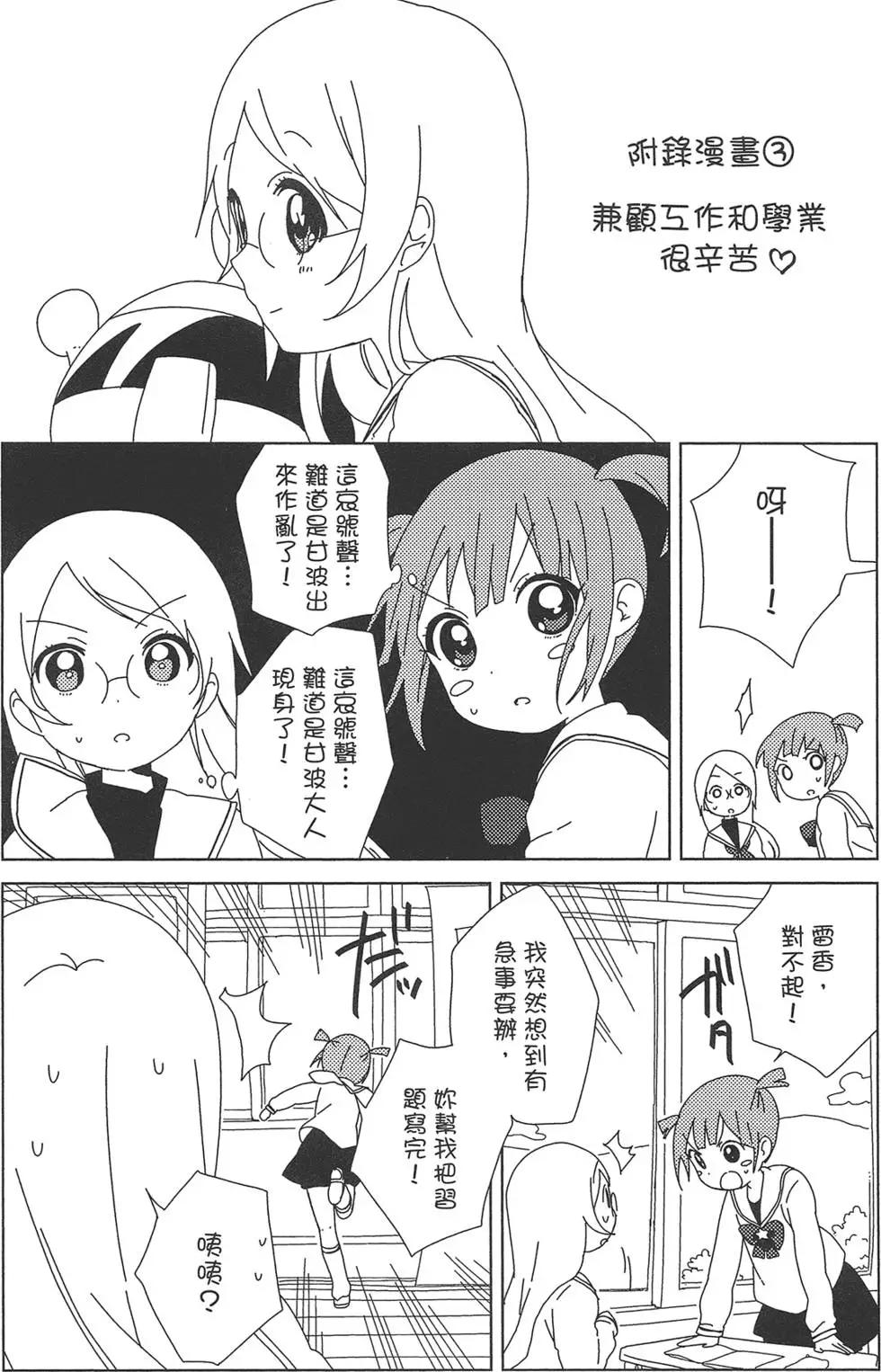 第09卷133
