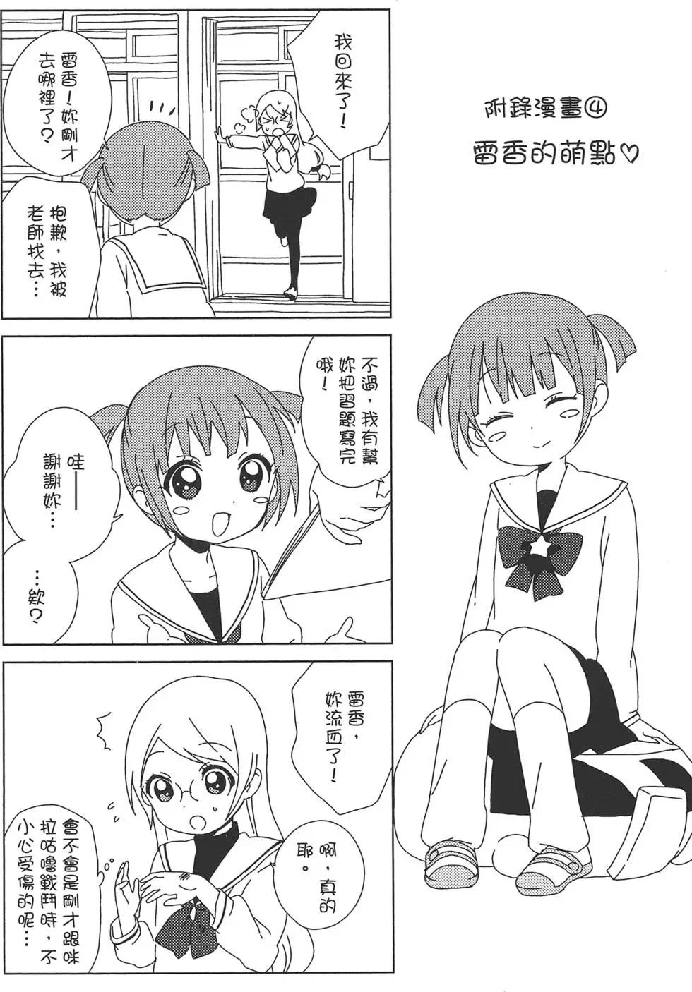 第09卷135
