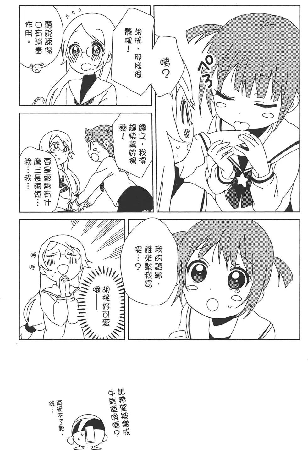 第09卷136