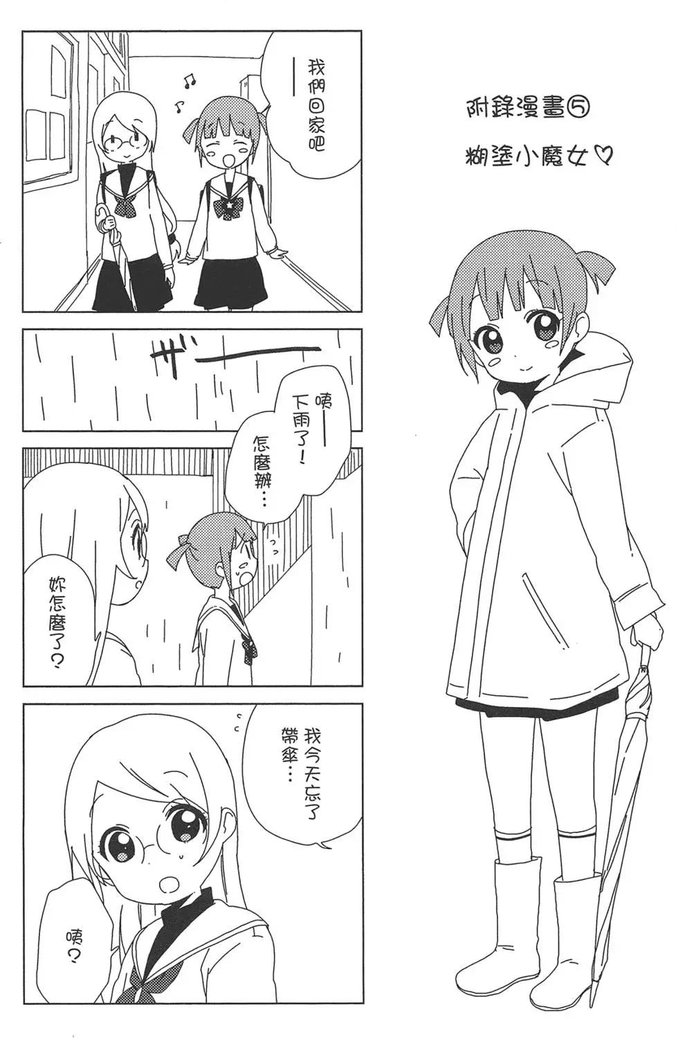 第09卷137