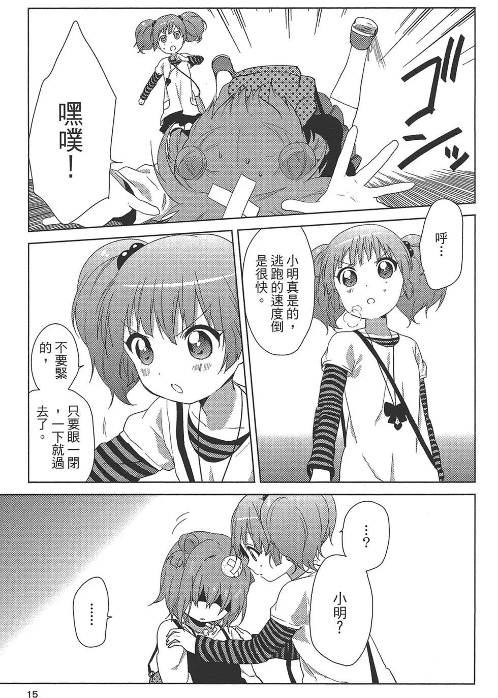 第09卷16