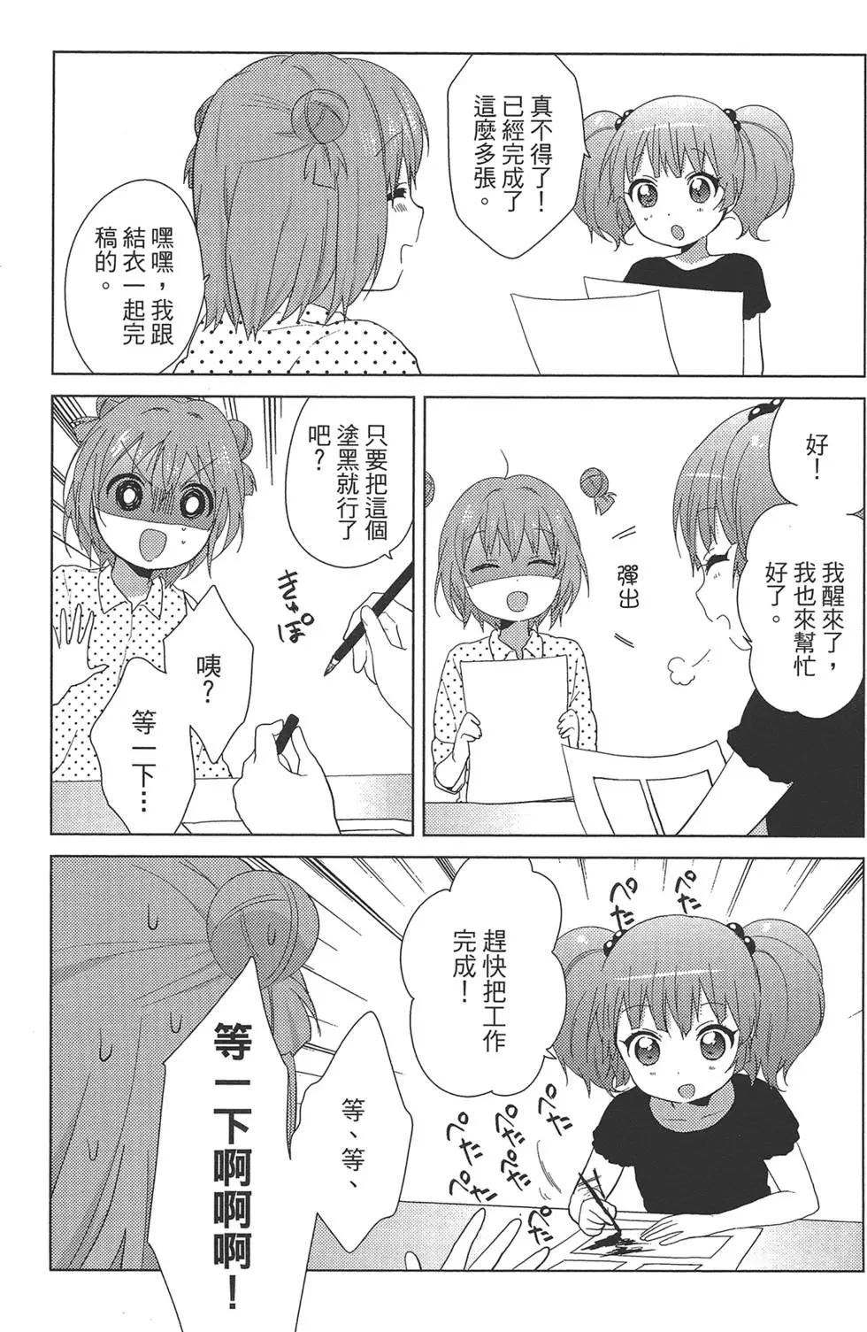 第09卷31