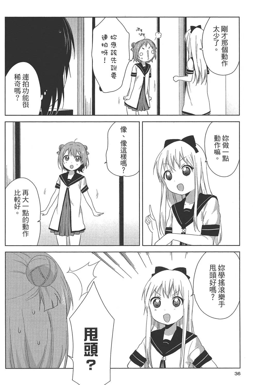 第09卷37