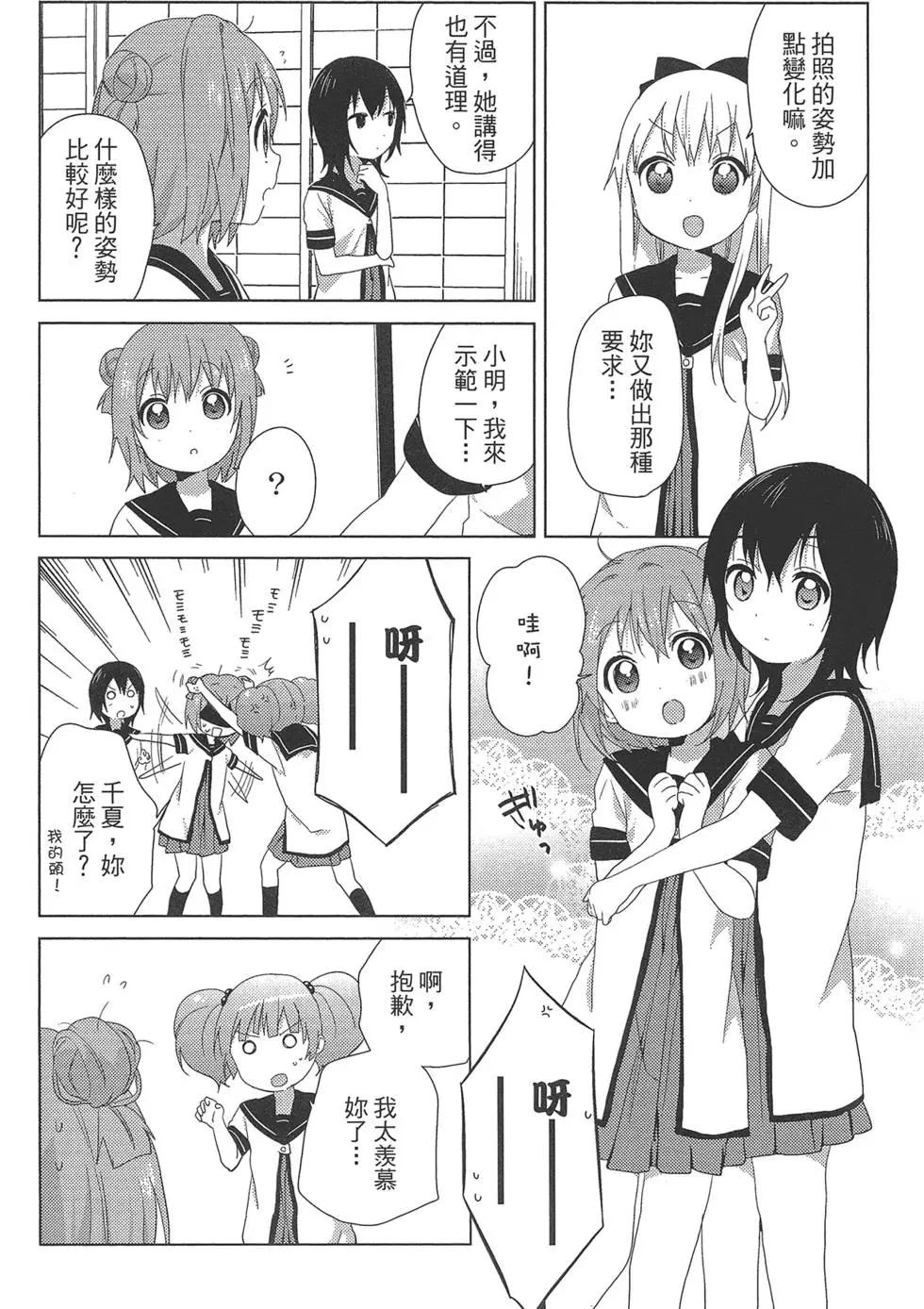 第09卷41
