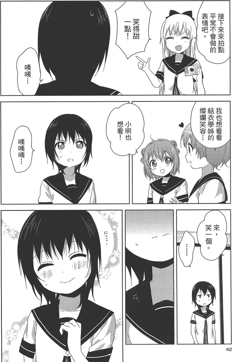 第09卷43