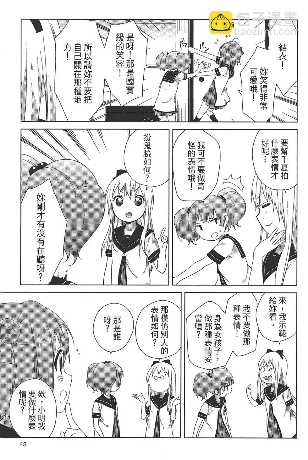 第09卷44
