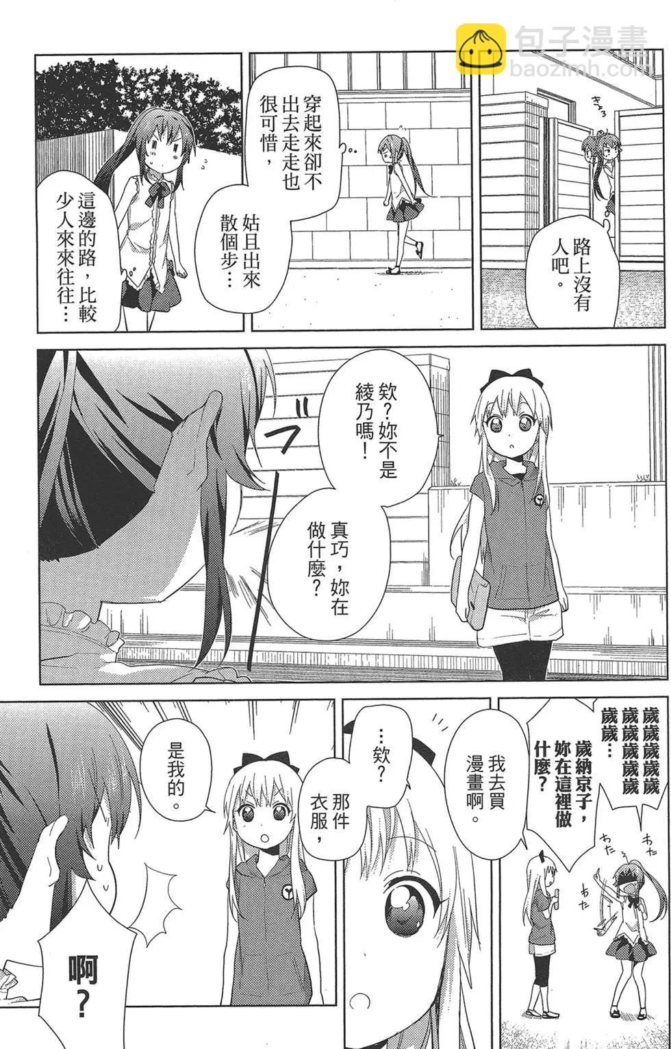 第09卷54