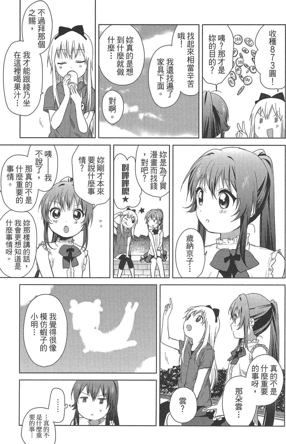 第09卷60