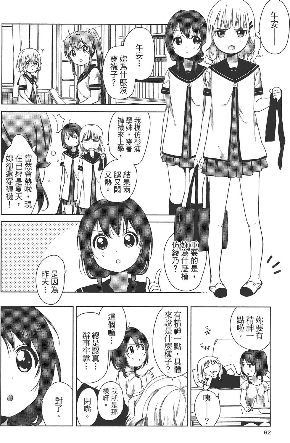 第09卷67