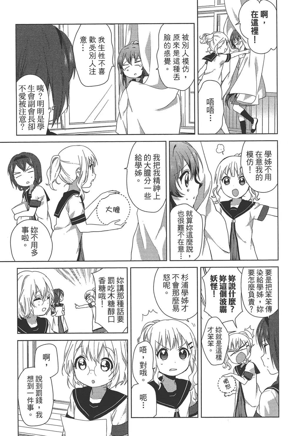 第09卷70