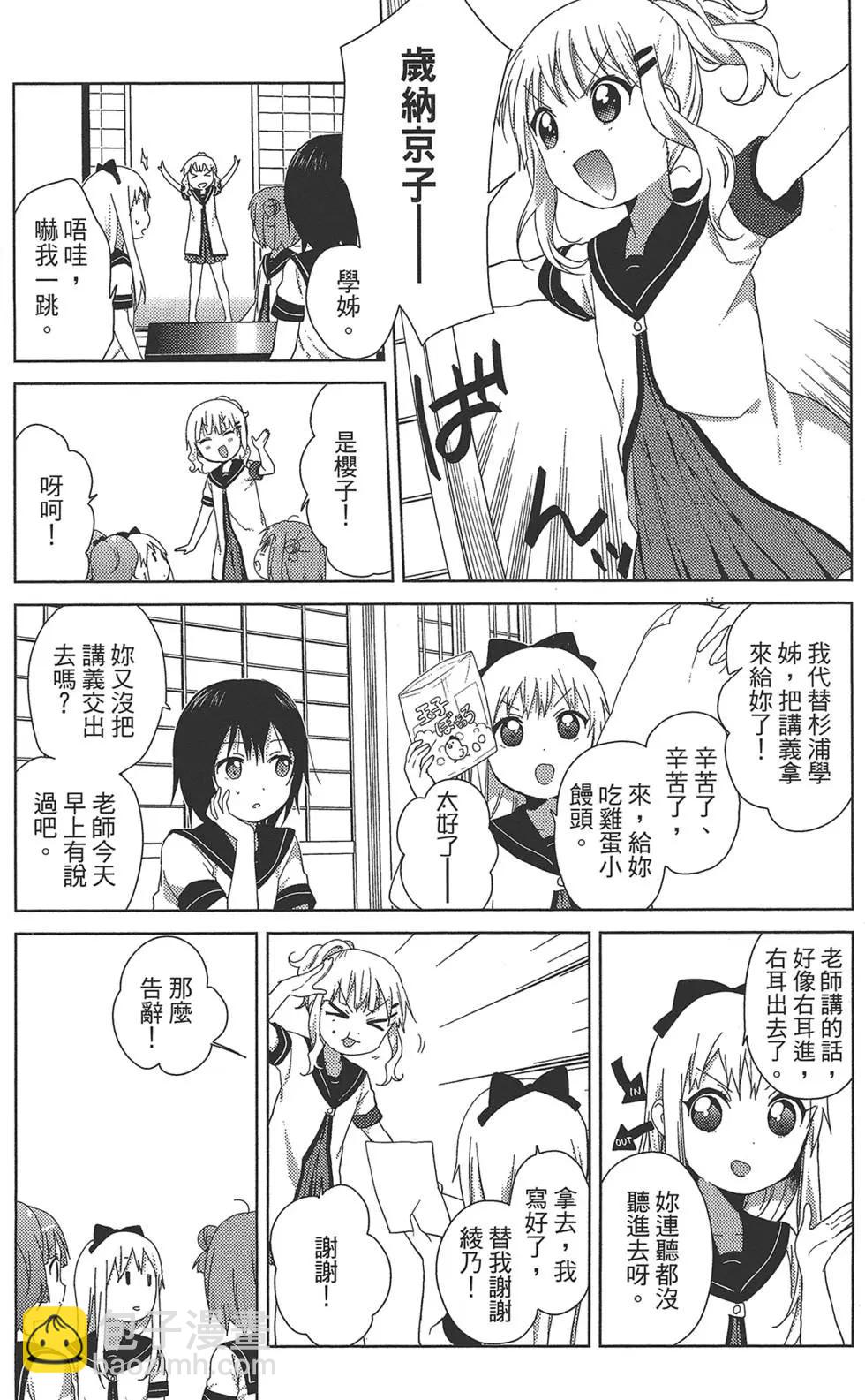 第09卷72
