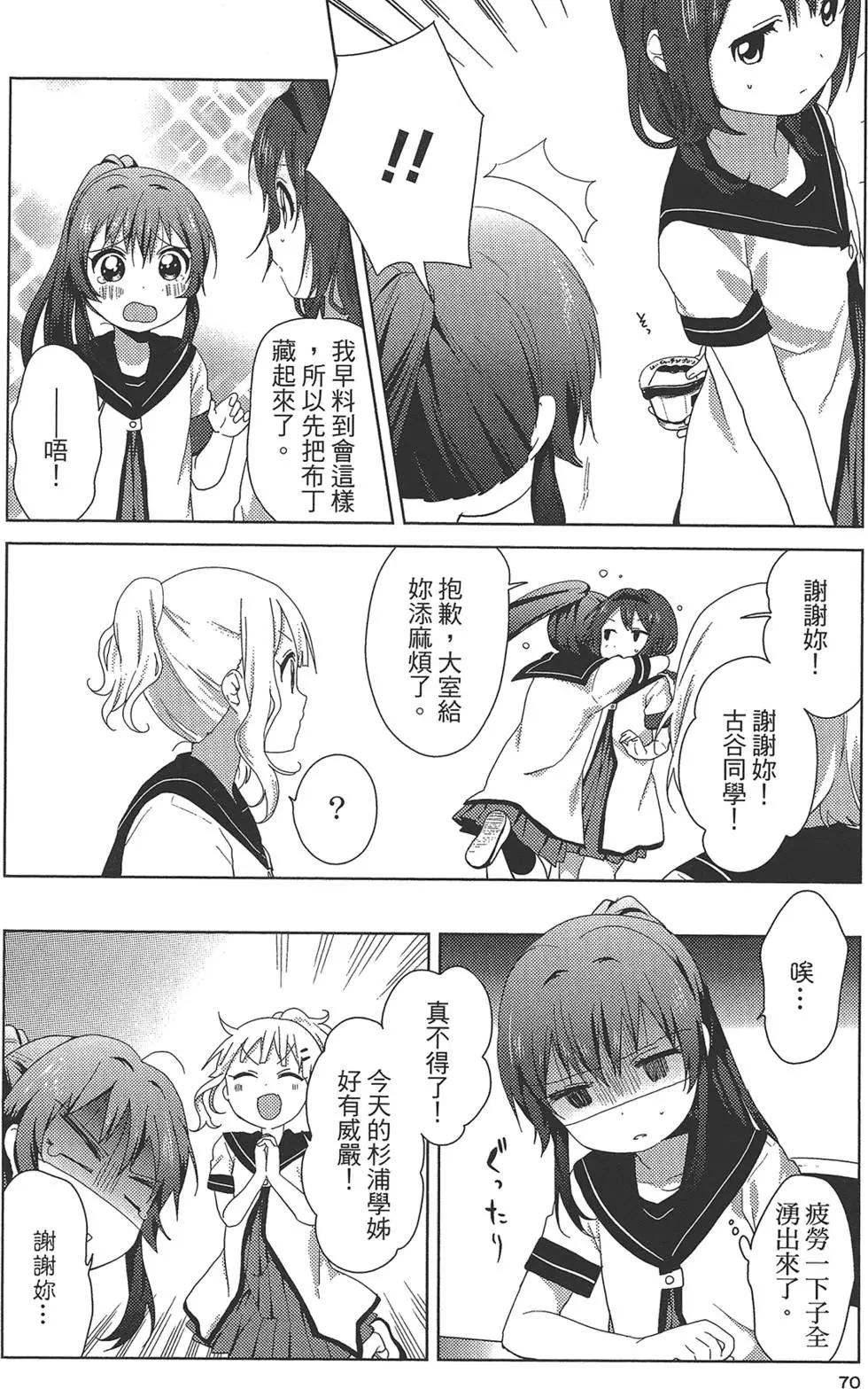 第09卷75