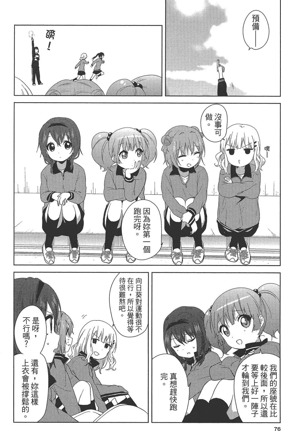 第09卷81