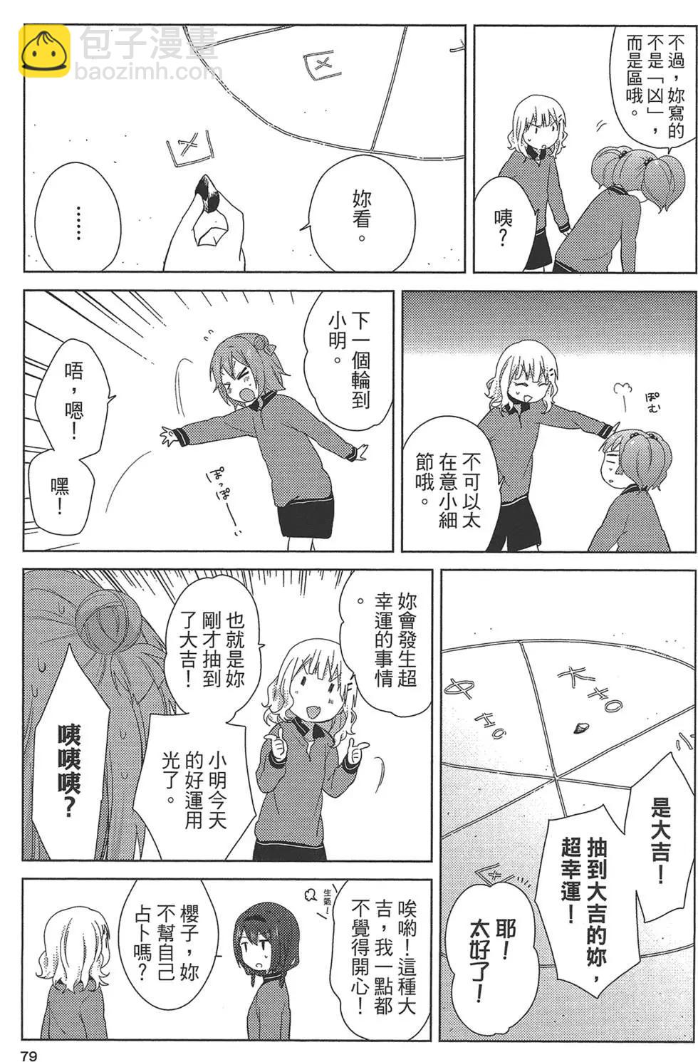 第09卷84