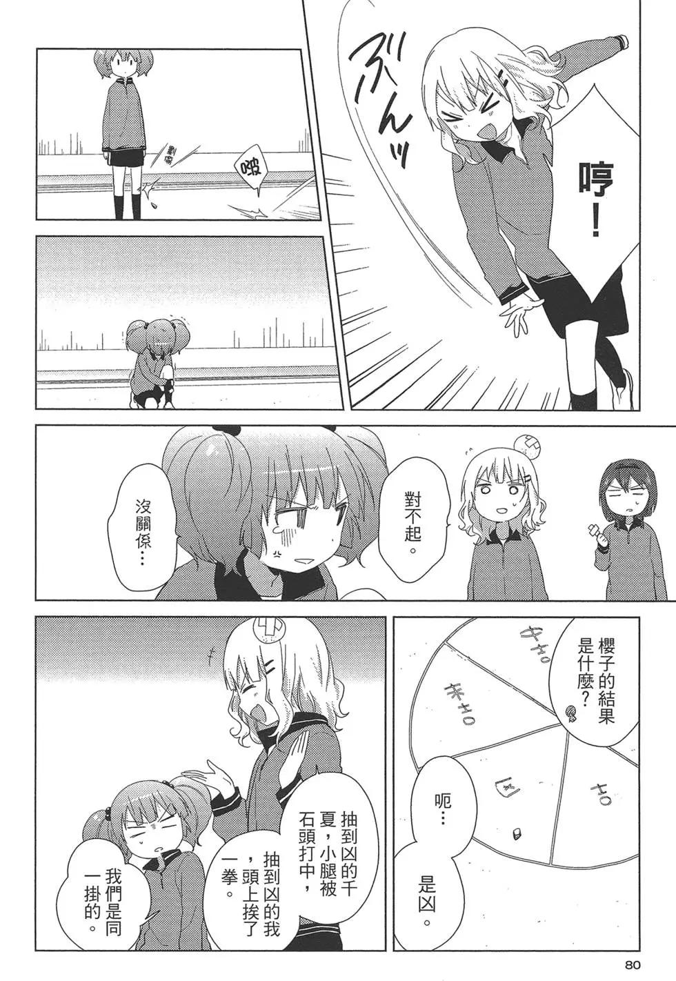 第09卷85