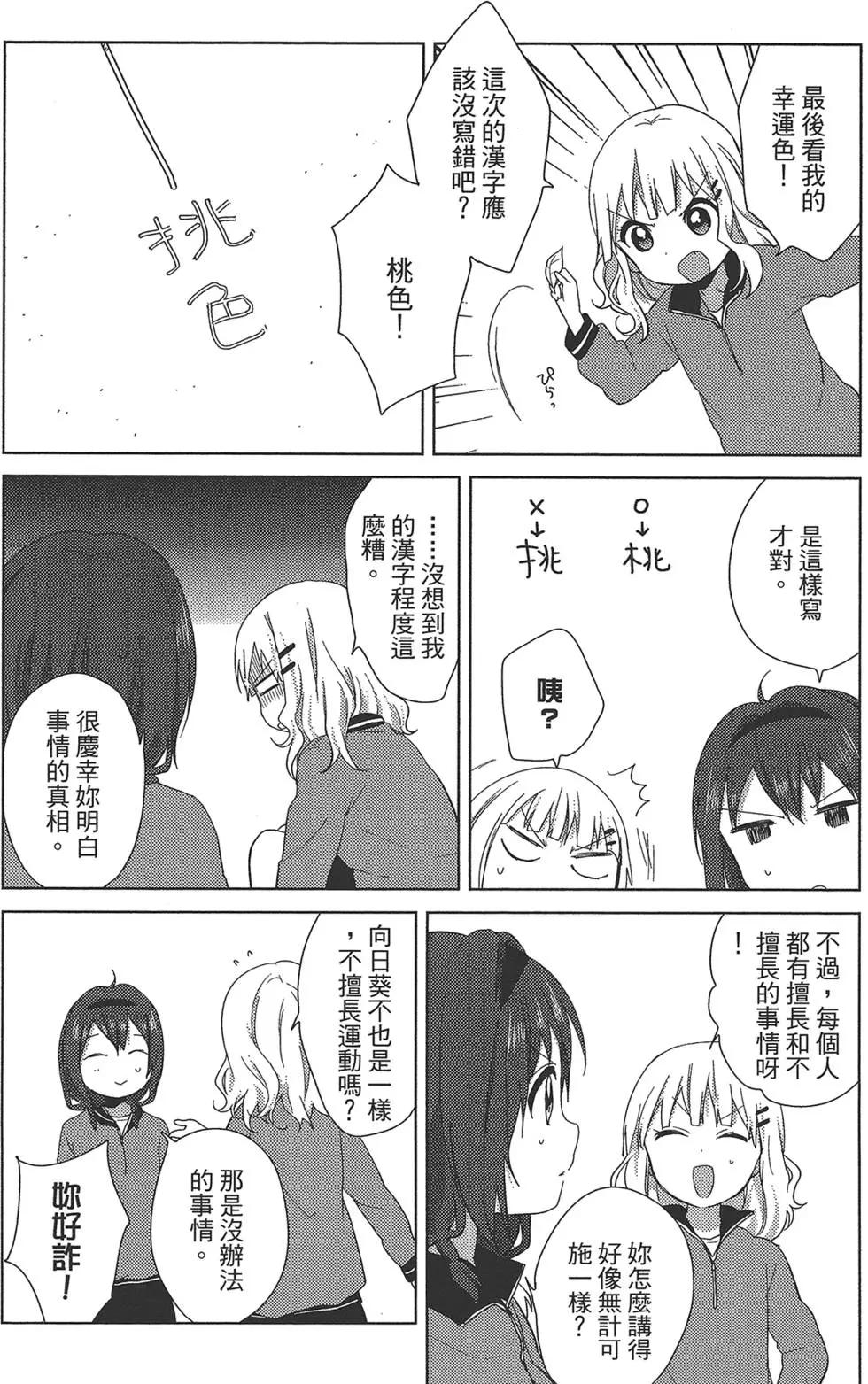 第09卷89