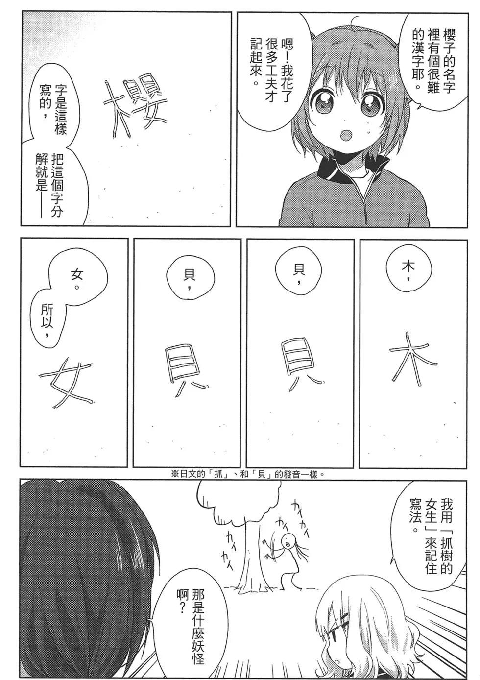 第09卷91