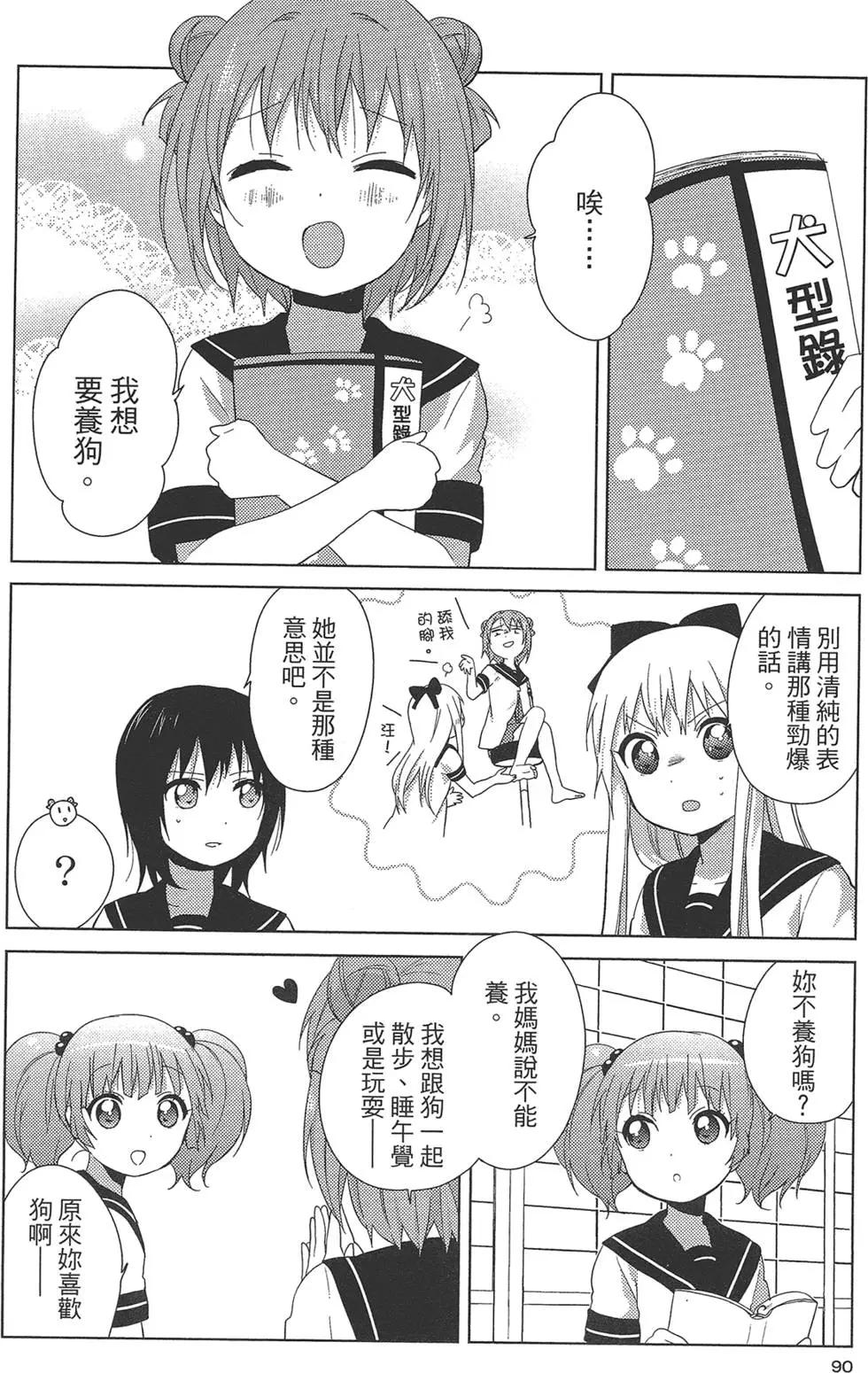 第09卷95