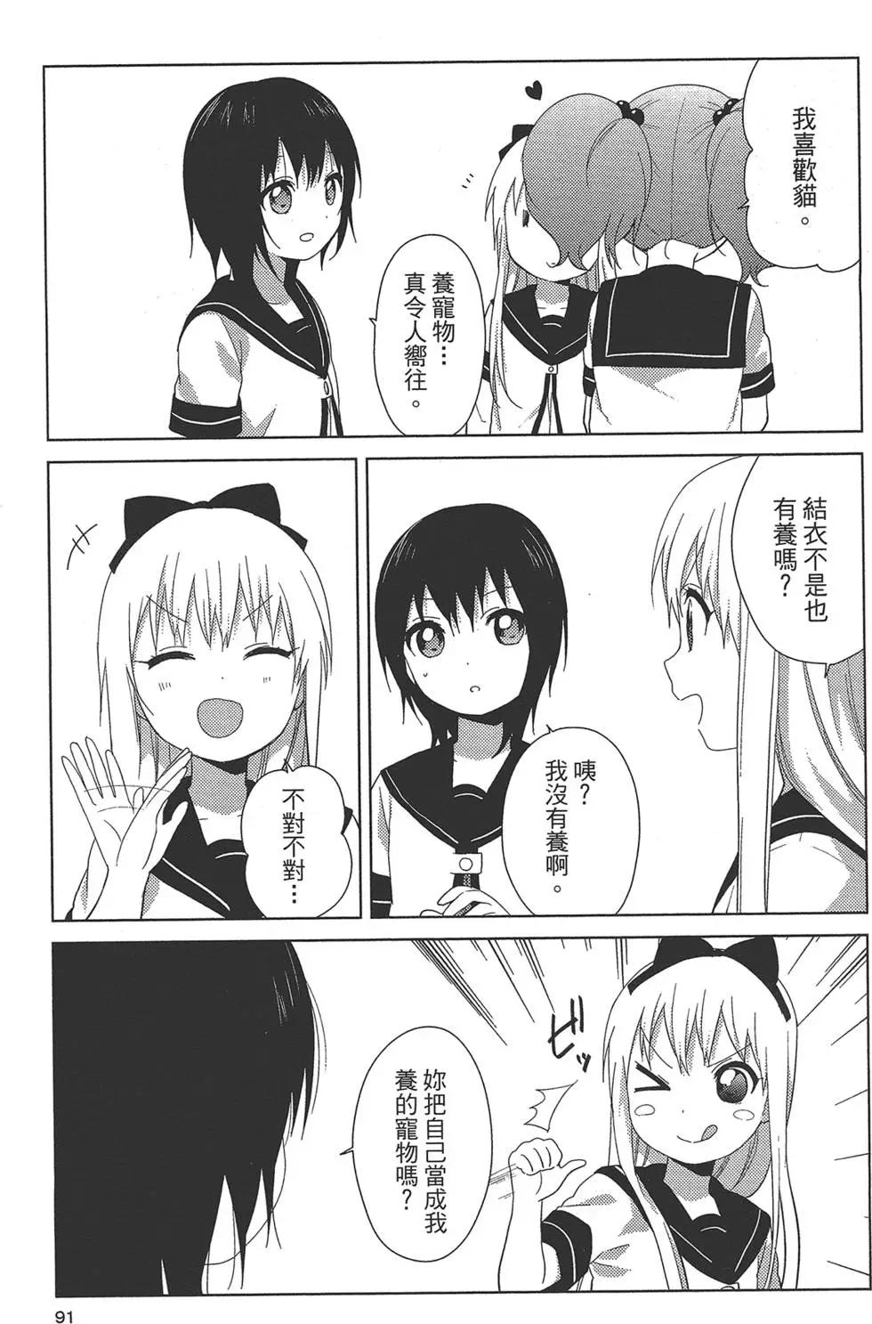 第09卷96
