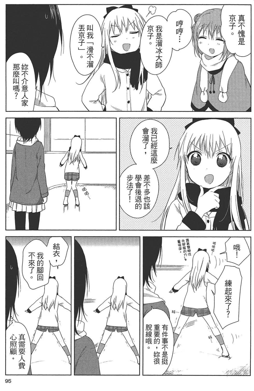 第10卷100