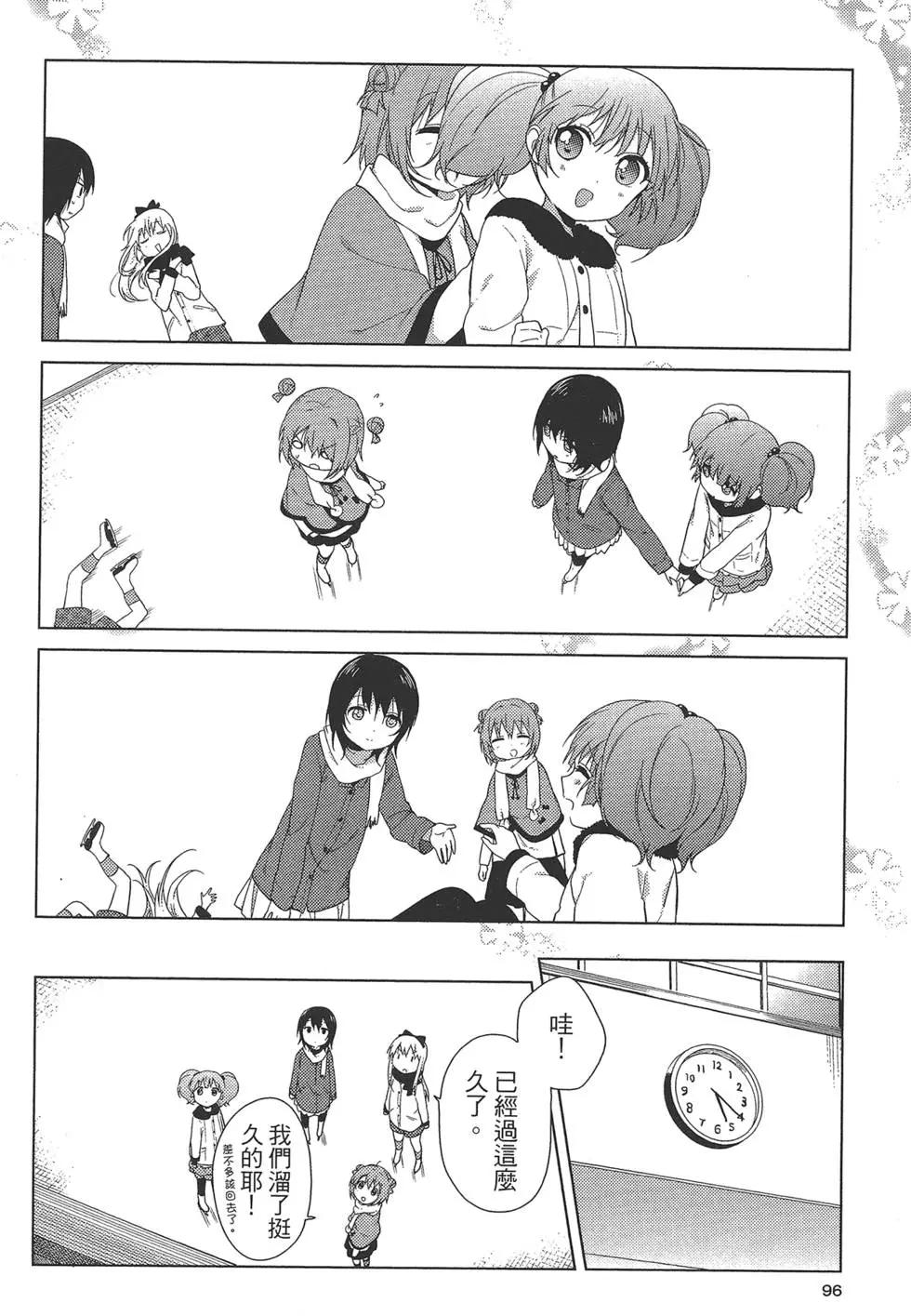第10卷101