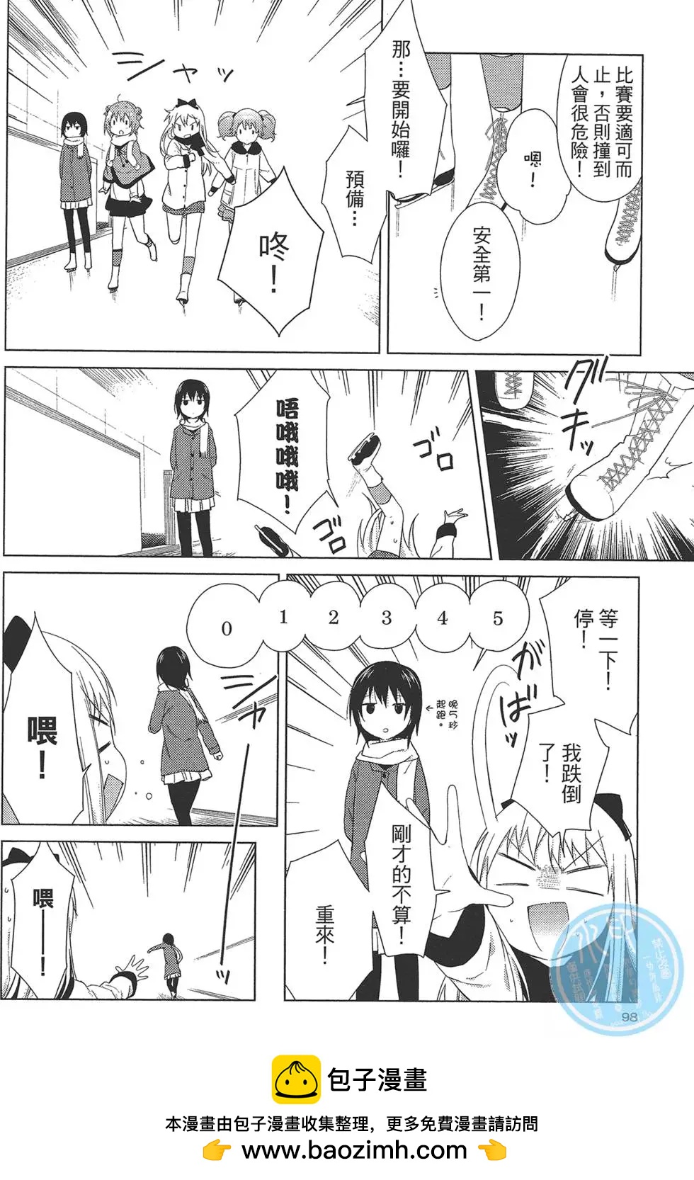 第10卷103