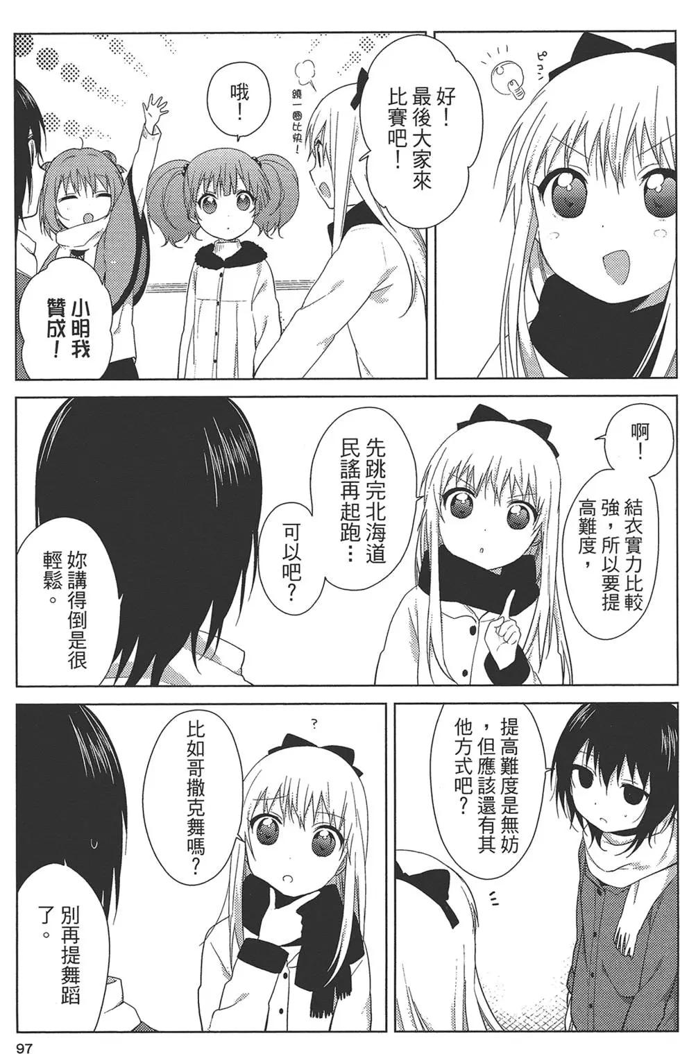 第10卷106
