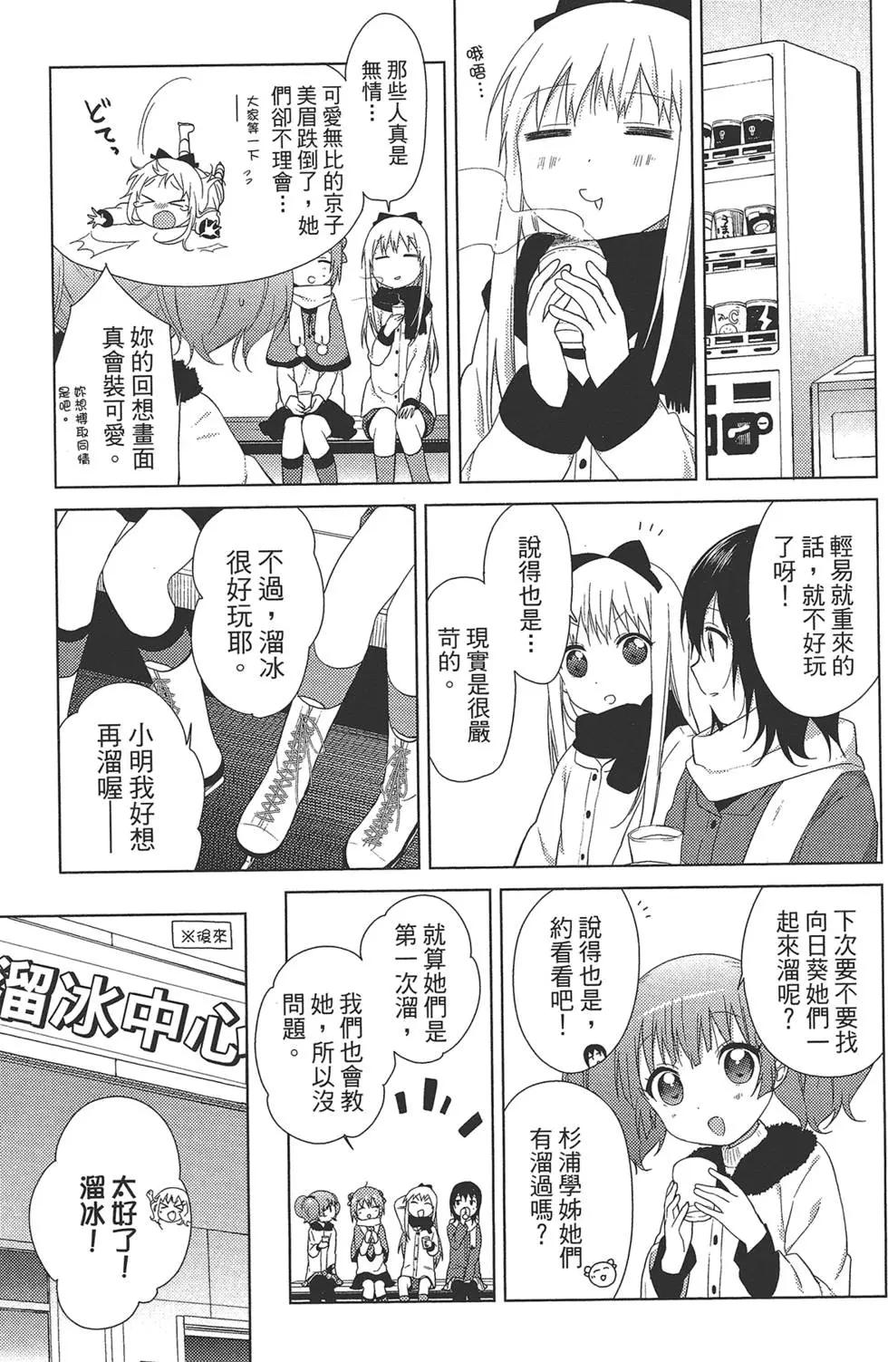 第10卷108