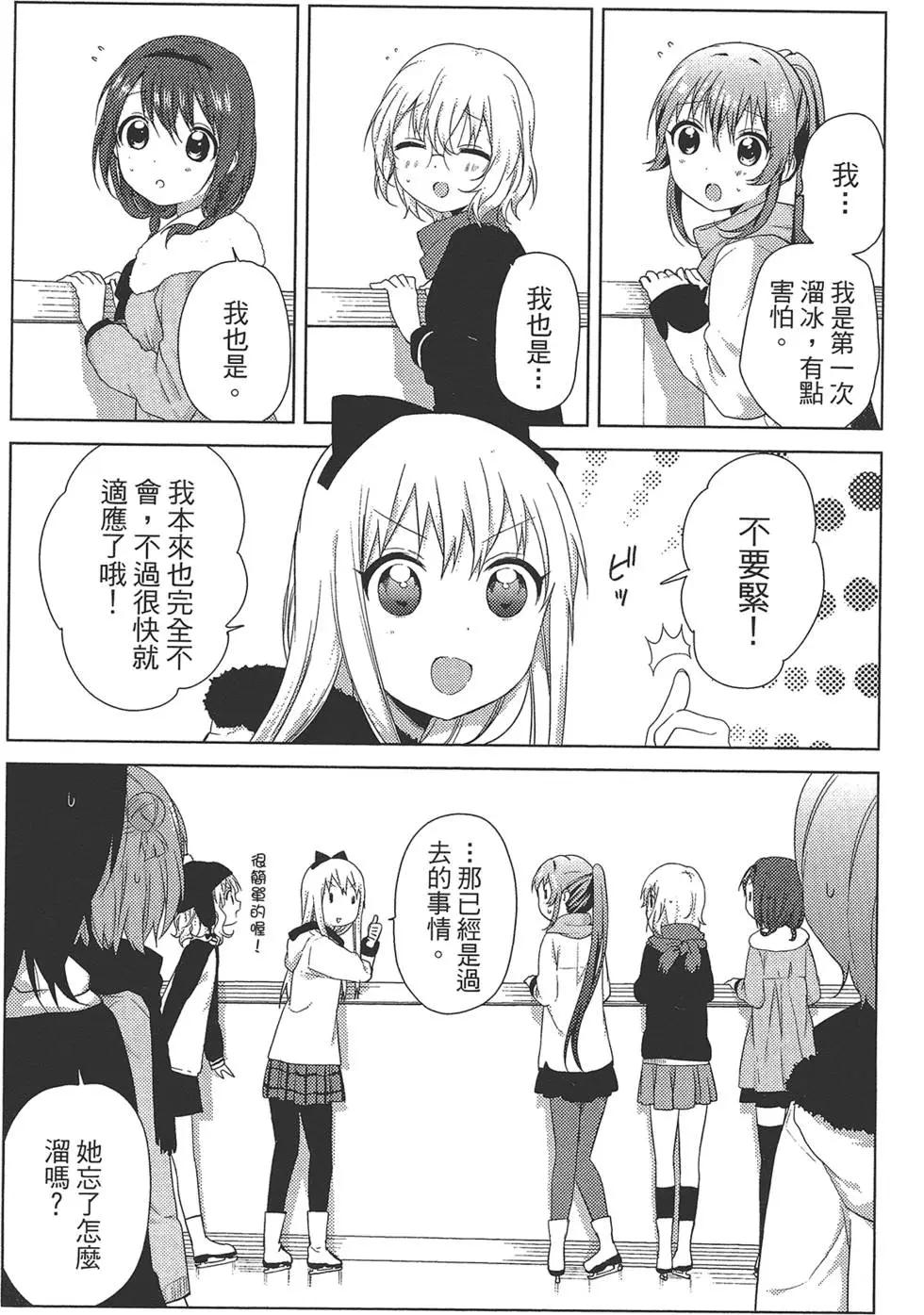 第10卷109