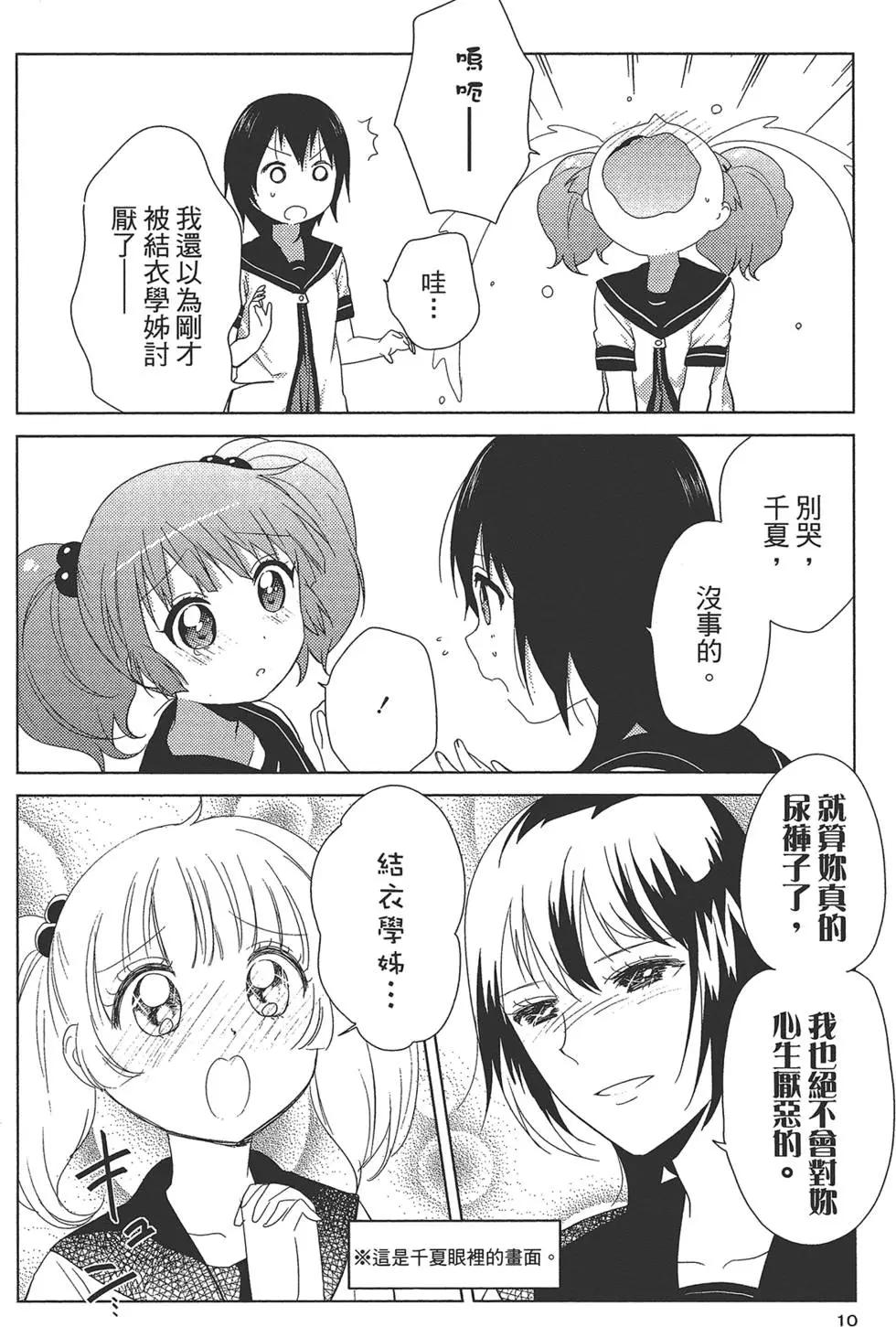 第10卷11