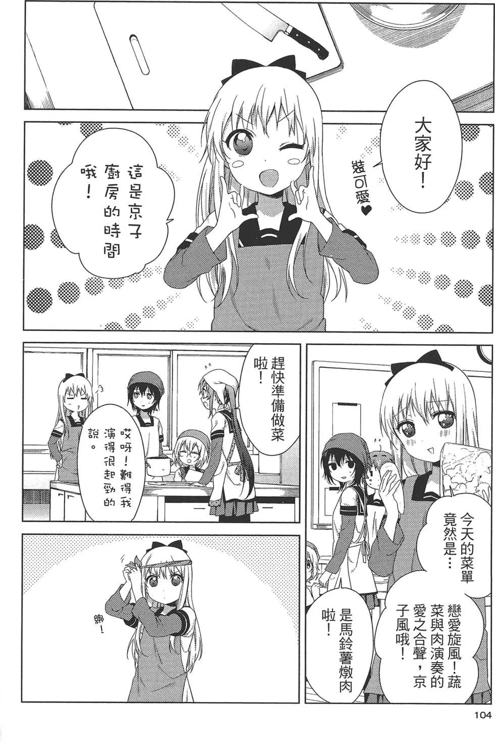 第10卷113
