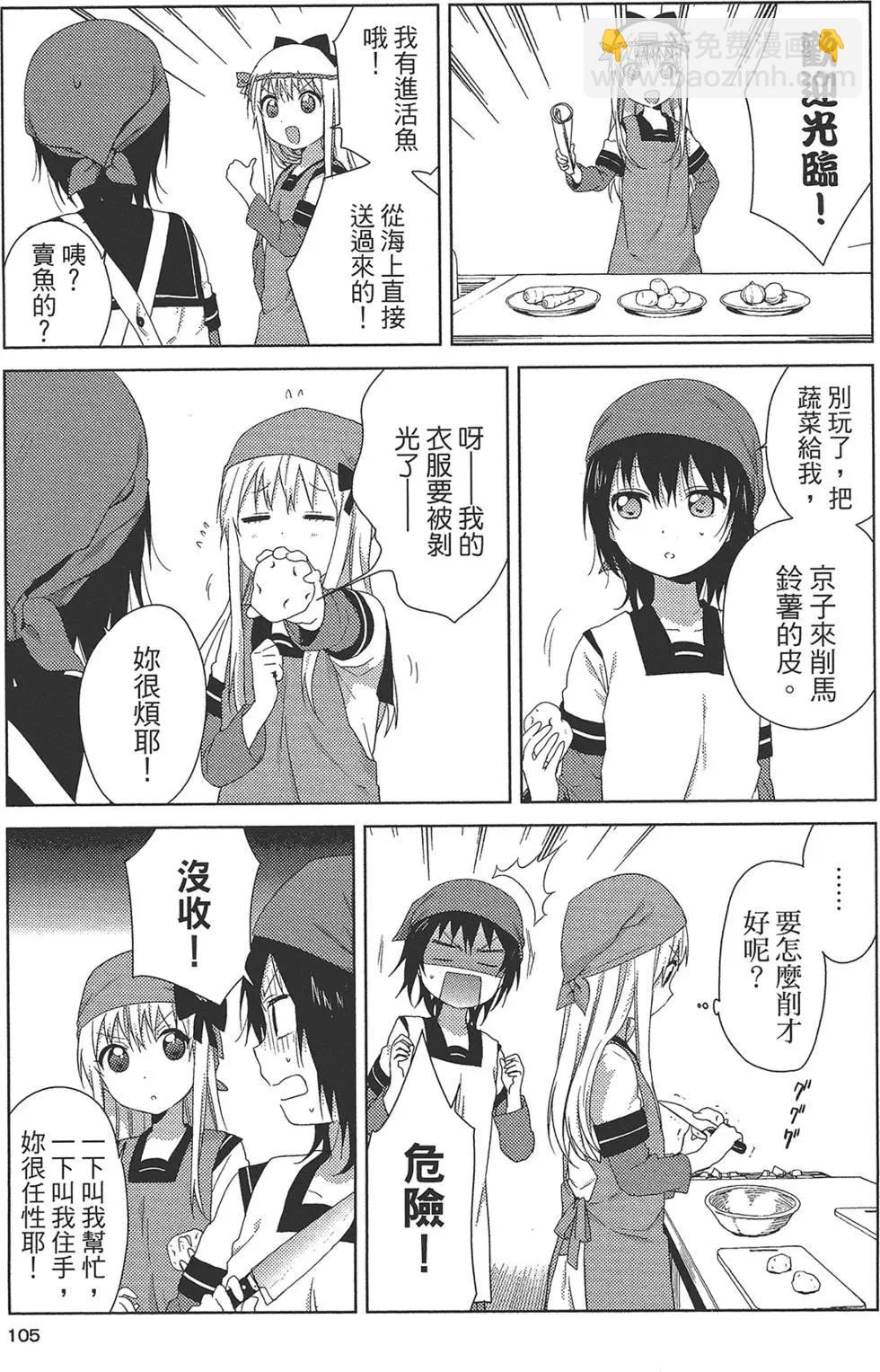 第10卷114
