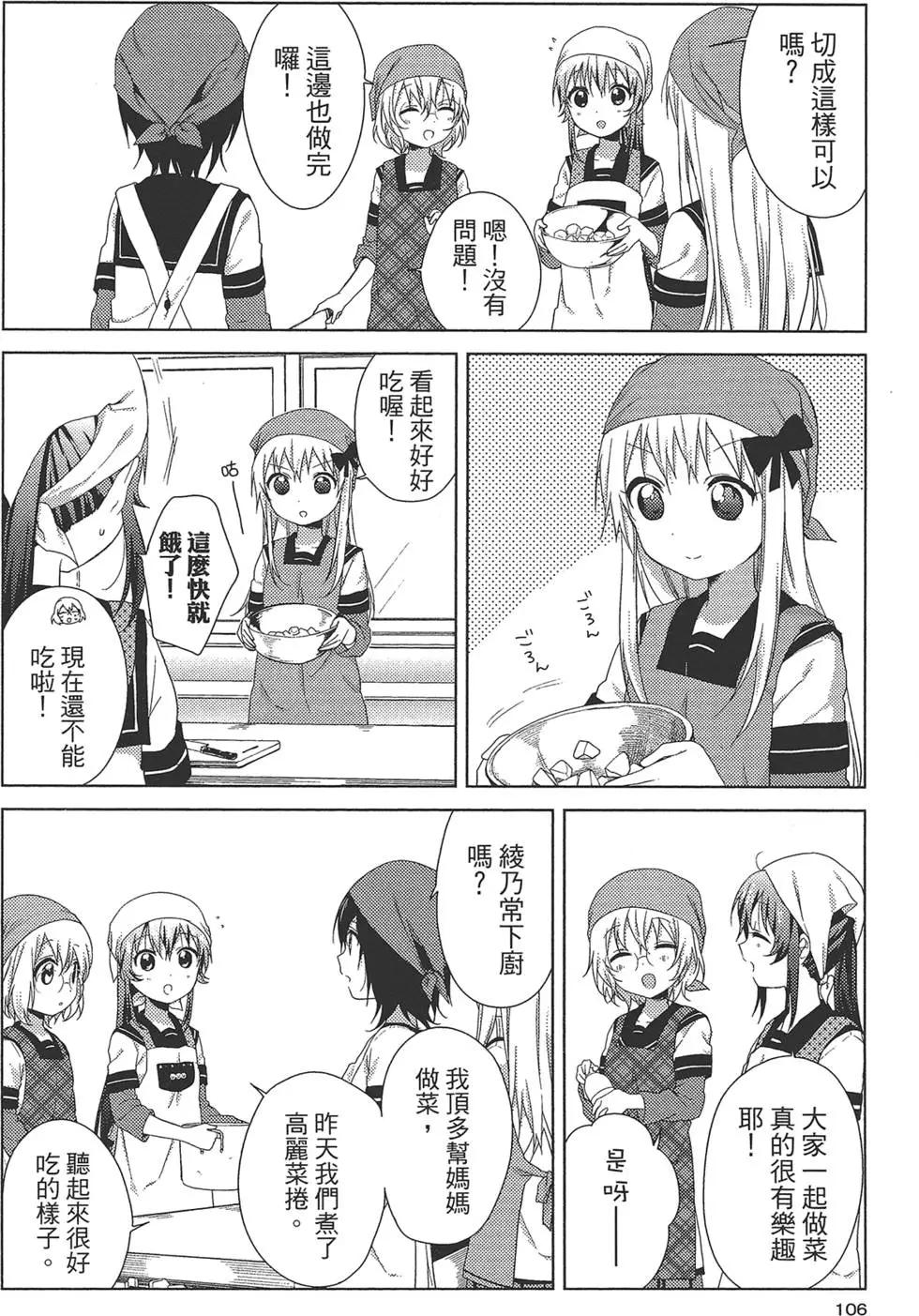 第10卷115