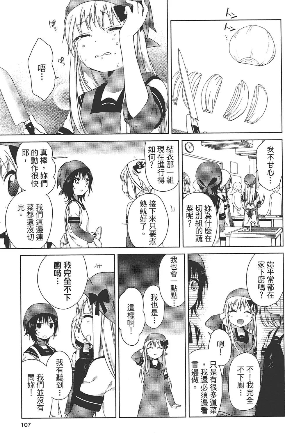 第10卷116