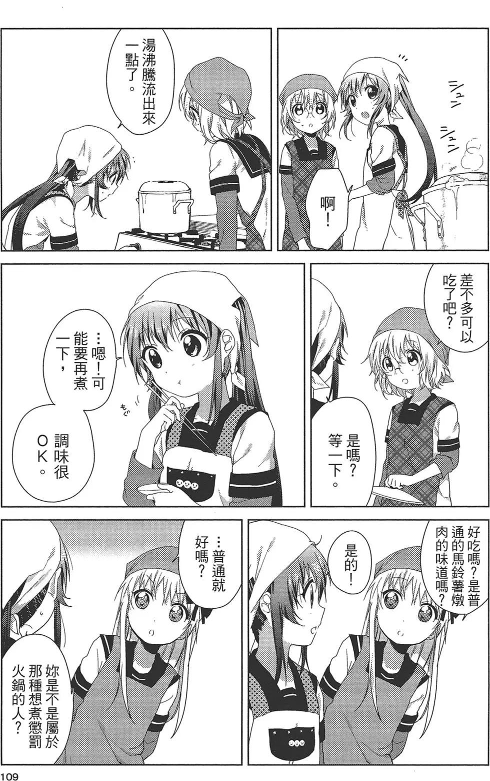 第10卷118