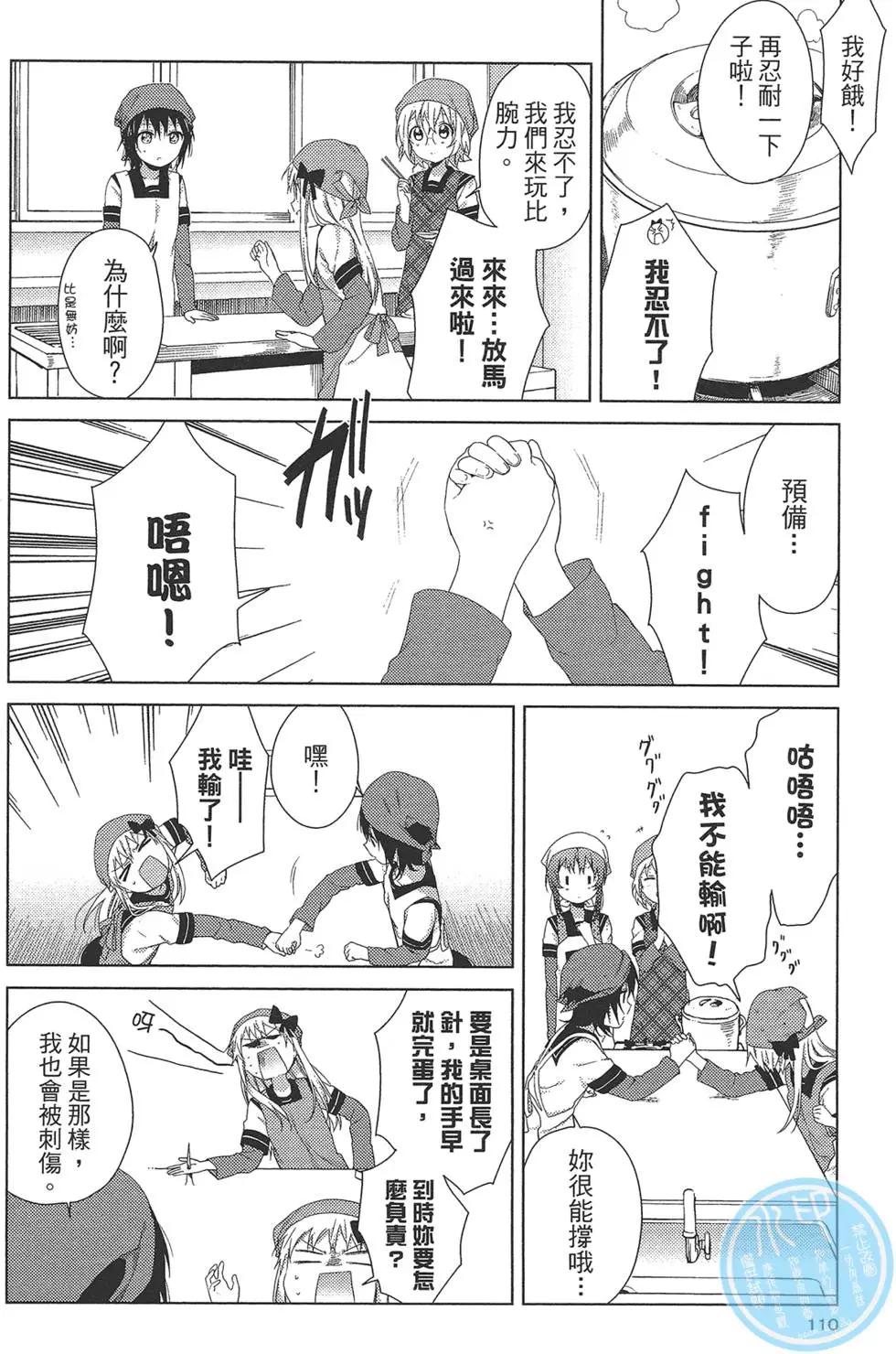 第10卷119