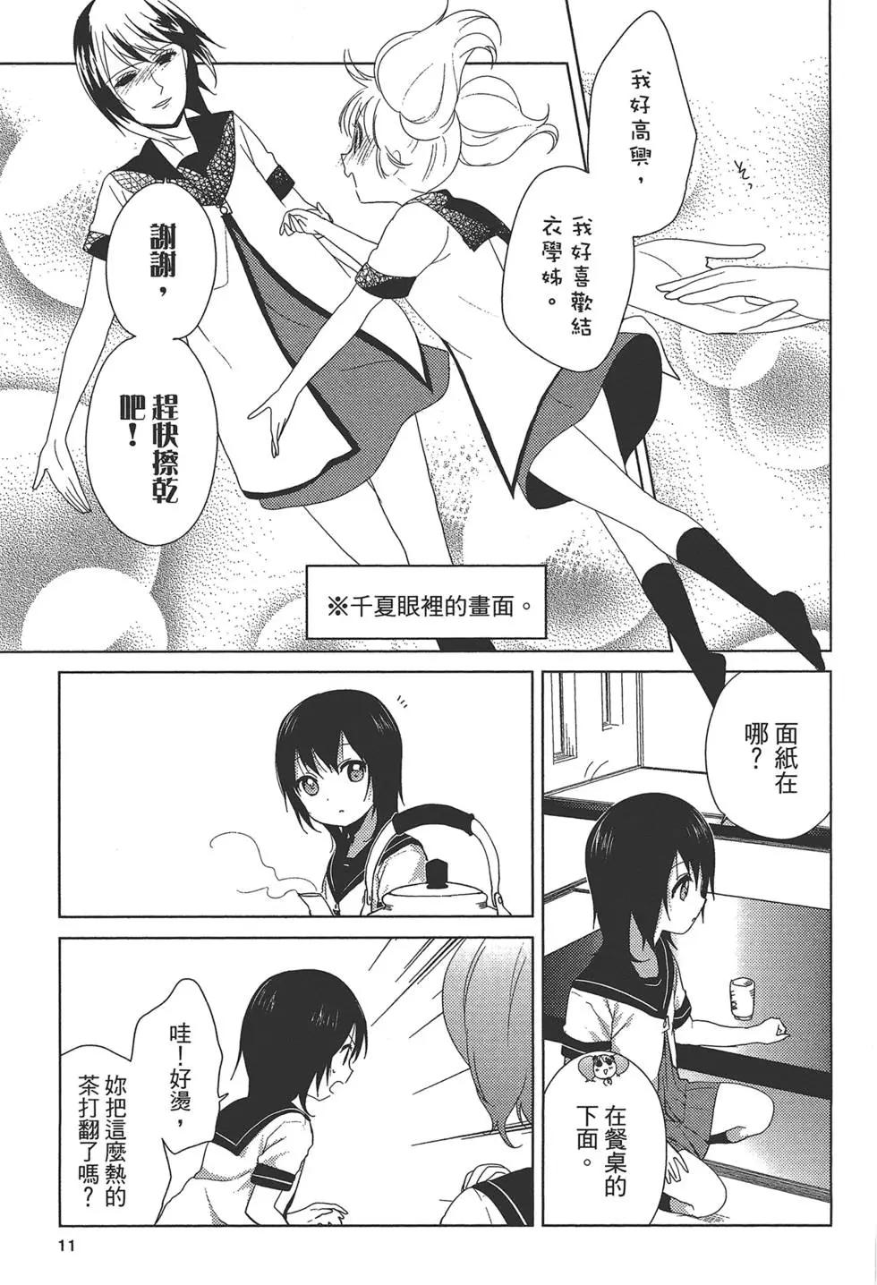 第10卷12