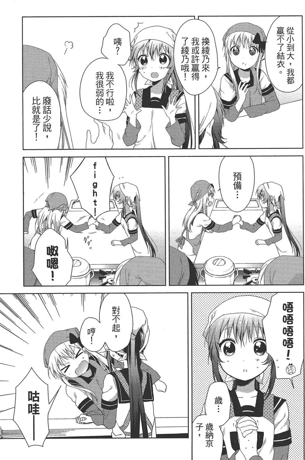第10卷120